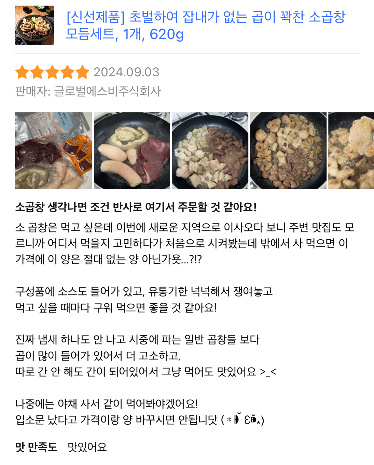 콘텐츠