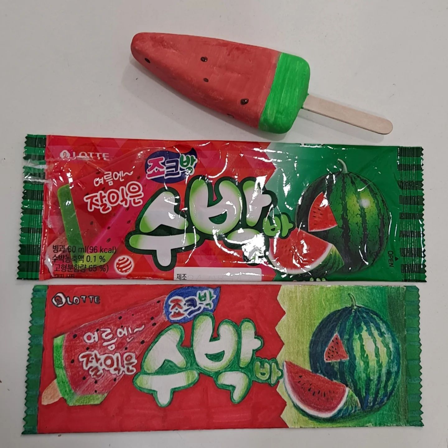딸램 작품(?)ㅋ
좋아하지도 않은 수박바를 사 먹어야 했었던 이유ㅎ
잘 그렸어~
이렇게 하나하나 좋아하는 것들을 배워가다보면
열정적으로 좋아할 수 있는 것들이 생기겠지~

#미술학원4개월차
