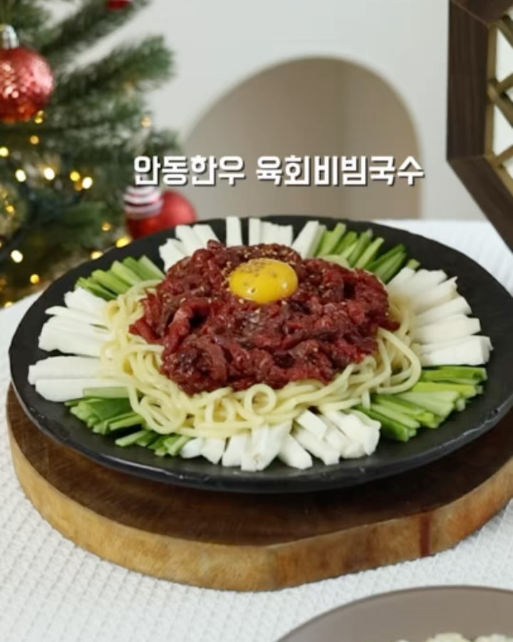 #제품제공 #안동육회비빔국수 

안동 특산물 안동 한우와 참마를 
최현석 셰프의 특별 레시피로 더욱 맛있게 즐겨보세요 😍❤️

🥩안동 한우
산과 물이 깨끗한 안동 청정 자연 환경에서 사육된 한우로, 
고르게 분포된 마블링으로 인해 부드러운 식감과 풍미가 뛰어나구요~~
지방 품질이 높아 구웠을 때 
향과 맛이 우수하고 육즙 보존력이 높아요 ❤️🥰

🍠안동 참마
부드럽고 씹기 좋은 질감과 타 지역 참마에 비해 
자연스럽고 은은한 단맛이 특징이예요
소화 촉진, 피로 회복, 면역력 강화, 혈당 조절 등 
건강에 좋은 효능이 많은 식품이라 요리 활용하기 좋네요

🧑‍🍳 최현석 셰프 레시피 (안동 한우 육회비빔국수)
가정에서도 쉽게 따라할 수 있는 레시피로, 
육회 소스 속 비법 가루가 포인트

ㆍ육회소스: 황설탕 300g, 맛소금 90g, 참깨 25g, 
후추 5g, 참기름 840g
ㆍ육회비빔국수: 육회용 고기 80g, 중면 100g, 육회소스 10g, 
참마 20g, 소금 2g, 쯔유 8g, 참기름 5g

1.  육회소스를 만들어주세요.
2.  육회용 고기와 육회 소스를 잘 버무려주세요.
3.  참마, 당근을 길게 채썰어 주세요.
4.  중면을 삶은 후 얼음물에 헹궈주세요.
5.  삶은 중면에 참기름과 맛소금, 쯔유를 넣어 버무려 주세요.
6.  준비한 면 위에 육회와 채소를 올려 맛있게 즐겨주세요.

	
	
	
	
🛒 wtable_style
	
	

#안동한우 #안동참마 #육회 #안동특산물레시피 #안동특산물 #우리의식탁 #라이프스타일러 #육회비빔밥 #요리레시피 #요리스타그램 #한식요리 #집밥메뉴 #집밥요리 #요리동영상 #한식 #koreanfood
