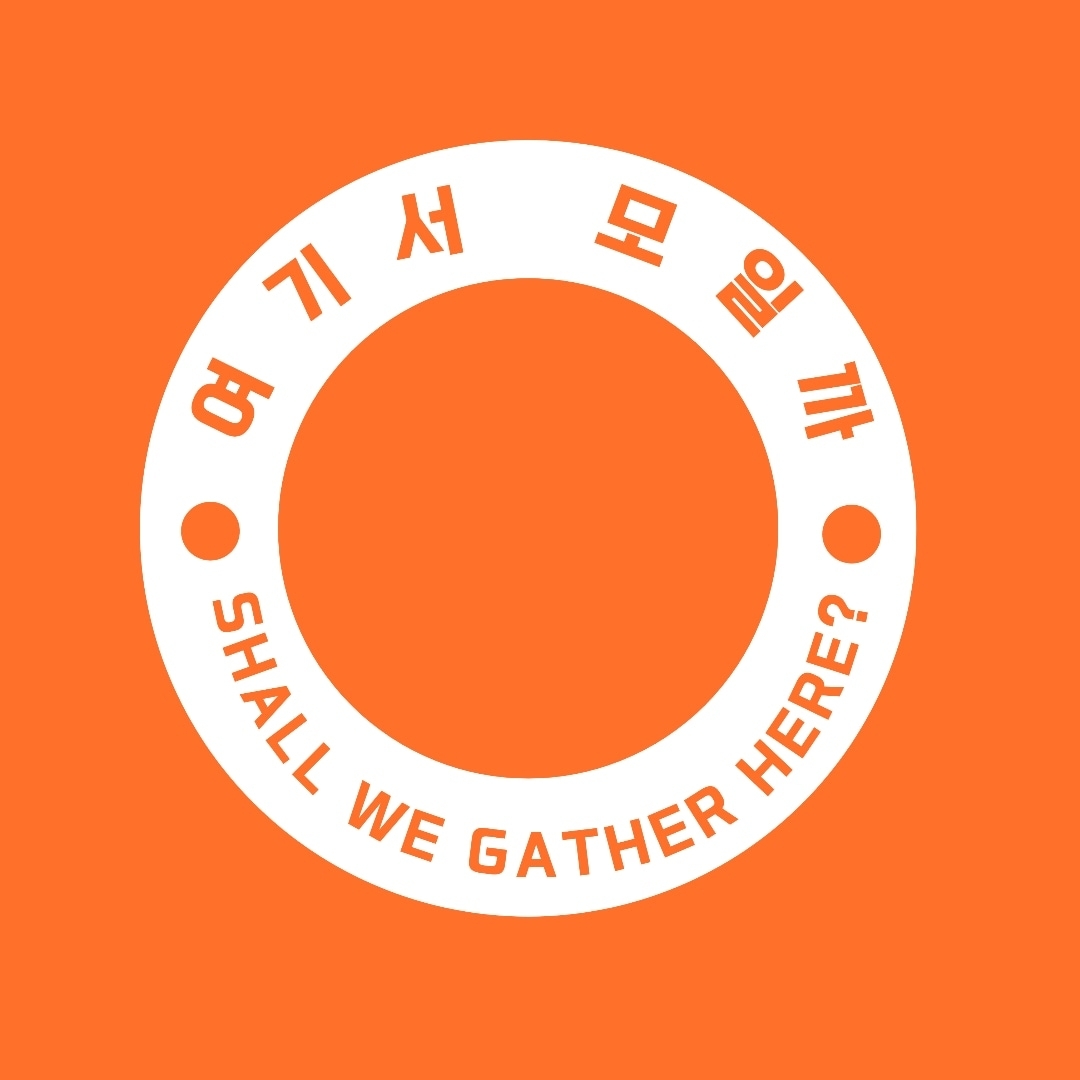 콘텐츠