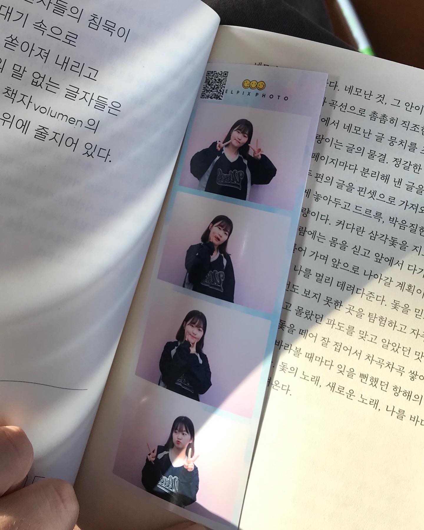 가을아 가지마🍂
