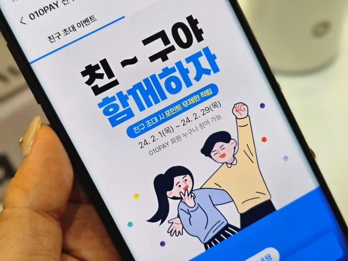 #광고

010pay 리또 무료 행운번호 받고
1억 당첨기회까지!
리또(리워드로또)란 실제 로또 당첨번호와
내 리또 번호가 같으면 최대 1억을 받을 수 있는데요
로또 앞에 '다시'를 뜻하는 'RE-'를 붙여서
혜택을 되돌려 준다는 뜻을 담고 있는데요!

매주 월~일요일까지 일정 머니를 보관함에 담아두면
다음주 월요일마다 리또 1장을 지급하고
매주 토요일에 추첨을 진행해서 
레벨에 따라 당첨금은 달라진답니다.

● 루비 리또: 머니 보관 금액 10만원 이상
(최대 당첨금 1백만원)

● 에메랄드 리또: 머니 보관 금액 50만원 이상
(최대 당첨금 1천만원)

● 다이아 리또: 머니 보관 금액 100만원 이상
(최대 당첨금 1억원)

머니 보관 기간이 늘어날수록 추가리또 증정!
(1/2/3/4 주 유지 시 리또 1/2/3/4장,
5주 이상 유지시 5장,
10주 이상 유지시 기프티콘 증정)

2월 29일까지는 010PAY 친구 초대 이벤트도
진행하고 있는데요!
친구가 앱 설치 및 가입할 때마다 1,000원 적립
친구는 010PAY 앱 설치 및 가입 보상으로
1,000원 적립을 해주고
앱 설치하고 가입 완료한 친구 수만큼
무제한 적립이 된다고 하니 
친구 초대 이벤트도 놓치지마세요~

010페이 리또 이벤트도 참여해보고
매주 1억원의 행운도 도전해봐요!

리또 초대 코드 : retto103

#010페이 #010PAY #리또 #리또이벤트 #리또선물하기
#010페이앱테크 #리또선물하기이벤트 #친구초대이벤트 #010리또