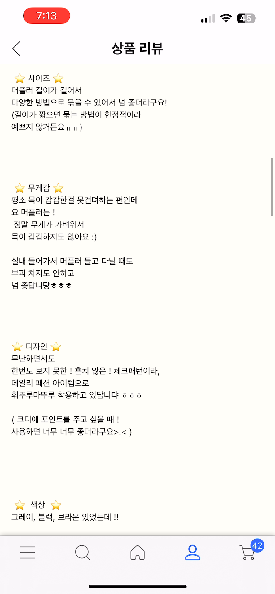 콘텐츠