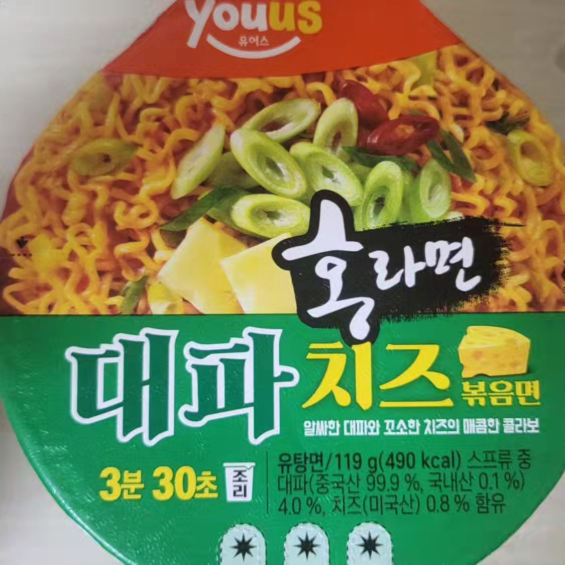 유어스 홍라면 대파치즈볶음면(₩1,800)

10년만에 출시한 홍라면 시리즈의 라면.
세븐일레븐에서 한번 히트를 쳤던 '대파'라는 재료에 맞춰 '대파치즈볶음면'을 만든듯 해보인다.

전체적인 맛은 기존 '매운치즈라면'에서 볼수 있는 매콤함과 치즈의 고소함이 공존함과 동시에 대파의 식감이 더해진 맛이라고 보면 될듯 하다. 다만 대파의 알싸함은 많이 부족하지 않았나 싶다.

차라리 세븐일레븐 처럼 대파 블럭을 넣었으면 더 좋았을것 같은데 일반라면에서 볼수 있는 대파 건더기를 넣어놔서 맛이 더 안느껴지지 않았나 싶다.

매운맛도 기존 '매운치즈볶음면'보단 적은 편이라 매운걸 잘 못드시는 분들도 한번쯤은 먹어보기엔 좋다.
--
3.5/5
재구매의사 X
--
#대파치즈볶음면 #홍라면 #홍라면대파치즈볶음면 #라면리뷰 #신상라면 #GS25신상 #GS25 #대파치즈볶음면🍜 #라면🍜 #라면리뷰어 #유어스홍라면대파치즈볶음면 #라면후기 #홍라면치즈볶음면 #PB라면 #내돈내먹 #라면추천 #컵라면 #컵라면추천 #신상라면🍜