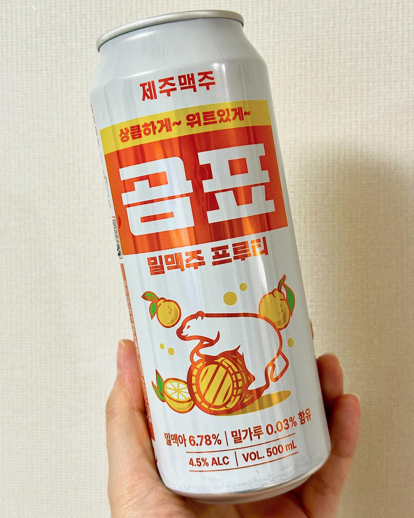 #협찬
✔️제주맥주 곰표 밀맥주 프루티
jejubeerofficial
gompyohouse

✅전국 편의점에서 4월 한달간 4캔 만원❤️
점점 더워지는 요즘
간절히 필요한건 바로바로 씨원한 맥주🍺🍺
할인행사까지 한다면 안먹을이유가 있을까요?

익숙하던 초록색 표지가 아닌
쌍큼한 주황색 표지로 눈에 확들어오는 프루티🧡
마시기전부터 청량함이 뿜뿜🍊🍊

치익-탁! 맥주캔따는 소리 다들 아시죠?🤭
오픈하자마자 향긋한 시트러스향이 느껴져요👍

치킨과 함께 먹으니 치킨의 기름기를
한방에 싹 없애주면서 맛궁합이 너무 좋아요👏👏
독하거나 무거운맛이 아니기때문에
퇴근후 샤워하고 한캔🍺, 집에서 티비보다가 한캔🍺
야식먹다가 한캔🍺, 그냥 맛있으니까 한캔🍺
4캔이 금방사라집니다

집앞 GS편의점으로 4캔 만원 다시 쟁이러 떠납니다🏃

#광고 #제주맥주 #곰표맥주 #곰표밀맥주 #곰표밀맥주프루티 #곰표프루티 #맥주 #맥주추천 #편의점맥주 #편의점맥주추천 #퇴근후맥주 #홈술 #치맥 #치킨엔맥주 #밀맥주 #술추천 #육퇴후맥주