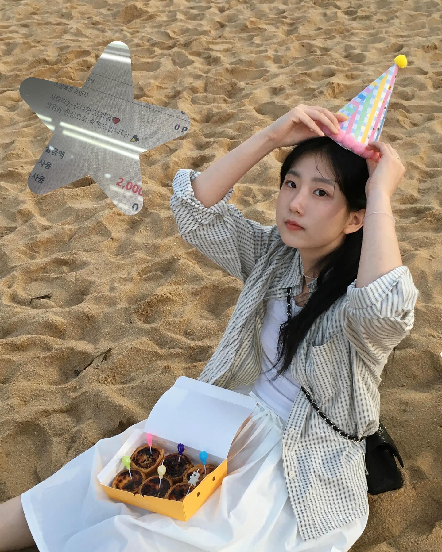 ㅅㅊ🎉⭐️