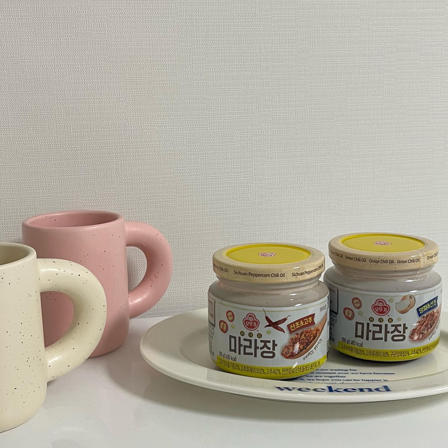 #협찬

오뚜기 마라장 산초&고추 / 양파&산초

양파&산초는 양파의 달콤함이 함께해 마라 초보도 즐겁게 즐길 수 있는 마라장이고

산초&고추는 마라의 얼얼함이 살아있어 마라 고수도 맛있게 즐길 수 있는 마라장이에요:)

산초&고추는 고추후레이크가 들어가고 
양파&산초는 구운 양파칩과 고추후레이크 건더기가 들어가 원하는 요리를 해 먹기 좋아요

저는 산초와 고추가 들어간 마라장을 이용해 마라탕을 만들어 먹었는데 마라장을 취향껏 넣어 만들 수 있어 너무 좋았어요!!

구매는 아래 링크🔗로 하시면 됩니다
마라장 산초&고추
https://www.ottogimall.co.kr/front/product/2877
마라장 양파&산초 
https://www.ottogimall.co.kr/front/product/2878

#협찬 #오뚜기 #마라장 #마라 #마라맛