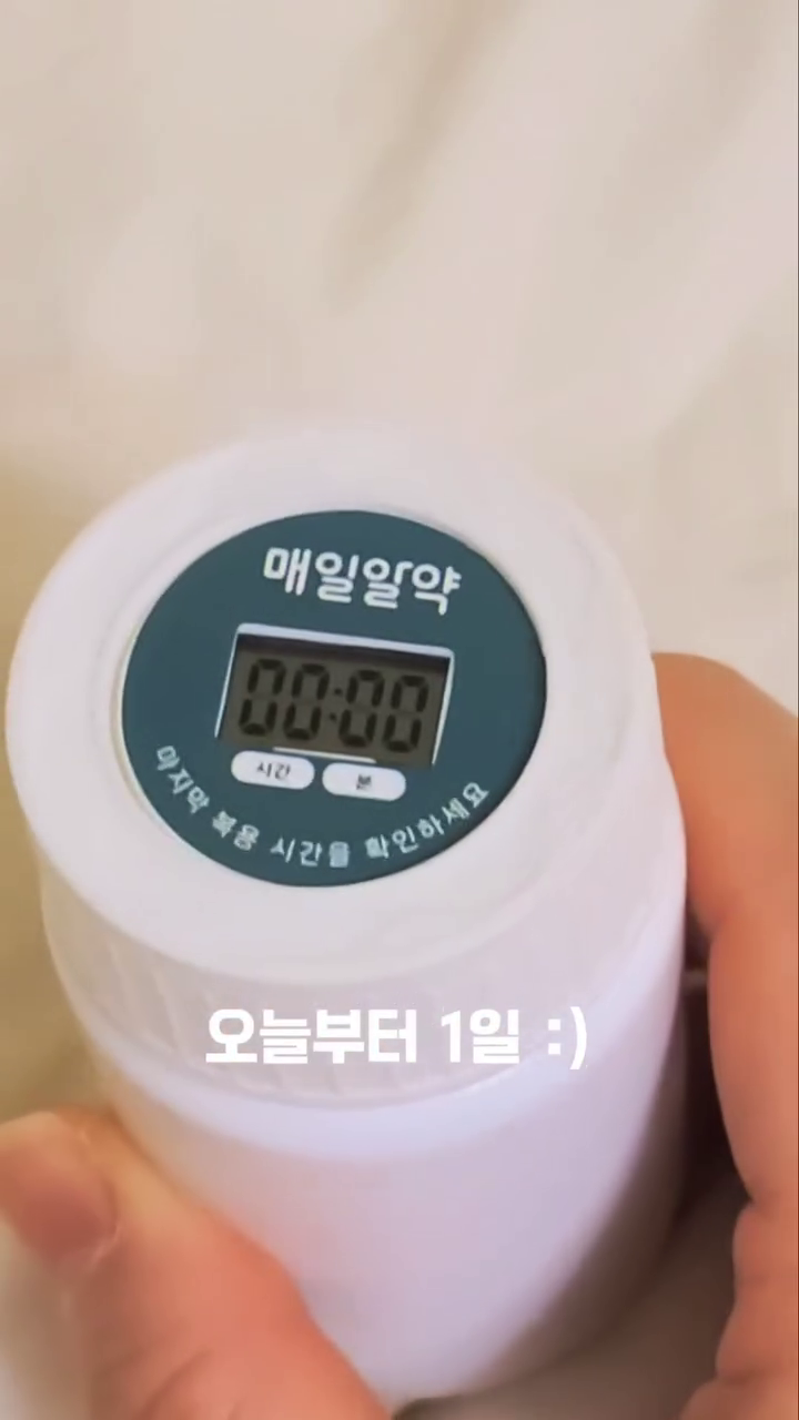 또!! 시작합니다!!!!
 
후기 대박인 ☆☆☆☆ 와 
toad_pharm 슨상님의 매일알약
콜라보!!!!
 
귀챠니즘으로 찔끔먹다 짱박혀있던 보조식품들~
효과 그저 그렇다며 재껴놓은 것들 
과연 진짜 효과가 없었을까
내가 잘 못챙긴걸까?🤔
 
매일알약으로 까먹지 않고 효과봐버리거써요!!!!
 
제대로 조저보겠습니다🔥
 
 
 
 
#다이어트 #다이어트시작
#다이어트기록
#다이어트기록일지
#다이어트약 
#다이어트꿀팁 
 
 
 
2024년 뭘 또 계획하셨나요?? (계획만하던것들ㅋ)