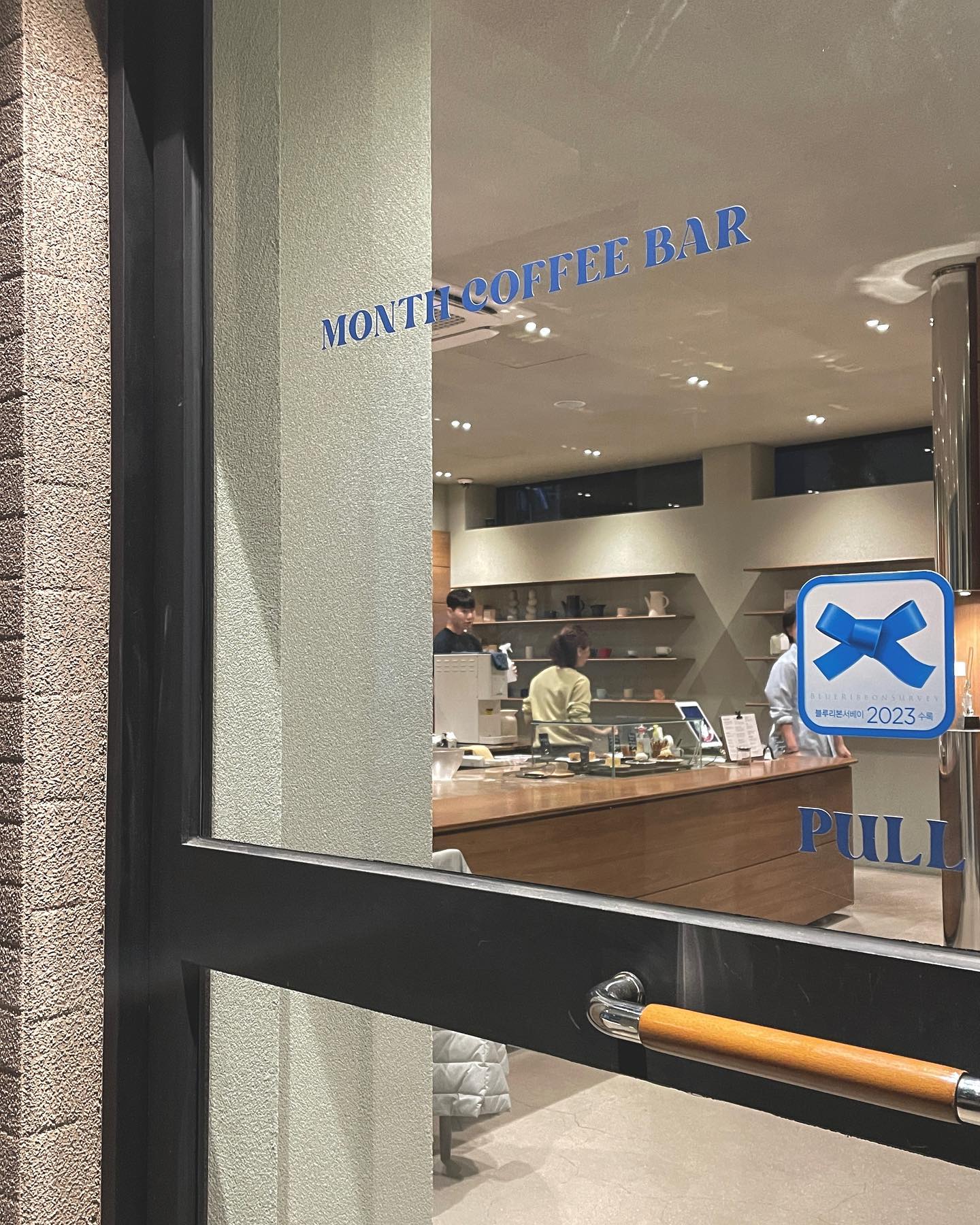 한국판 미쉐린 블루리본을 받은, 먼스커피바
month.coffee 

시즌 시그니처 아프리콧 라떼 jmt 🧡 
커알못 나 .. 바리스타 림에게 많이 배우고 갑니다 ㅎㅎ