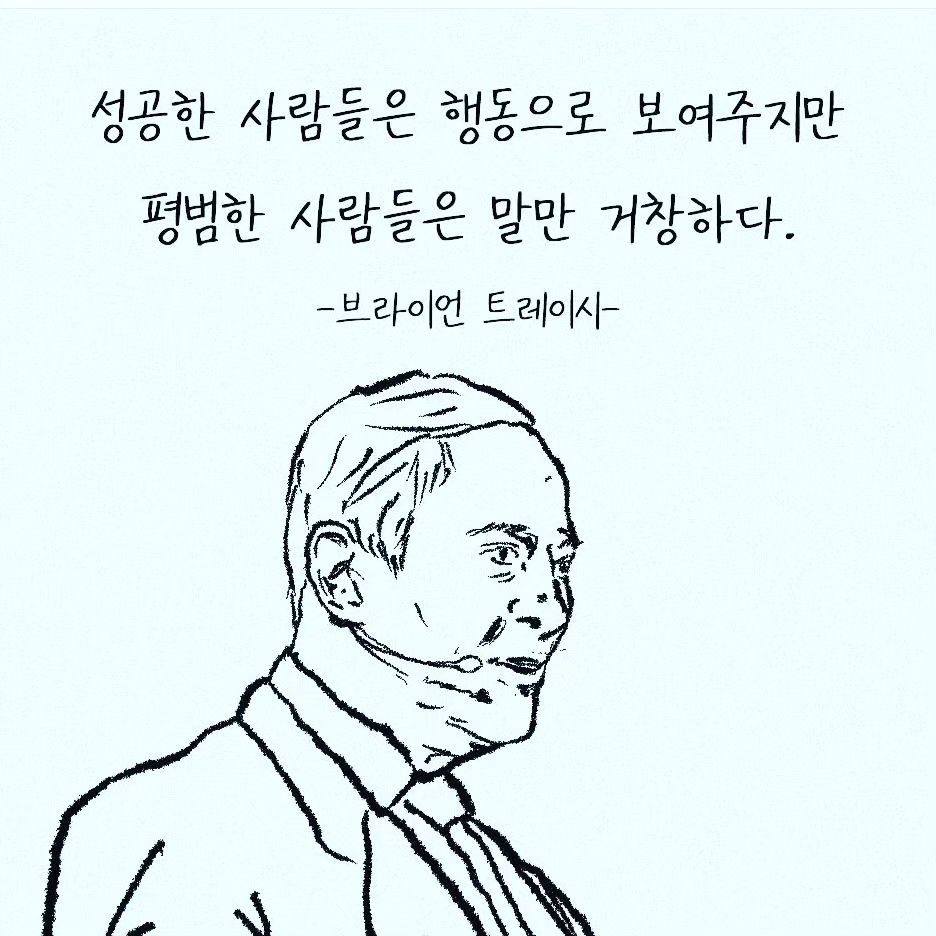 실행력♡