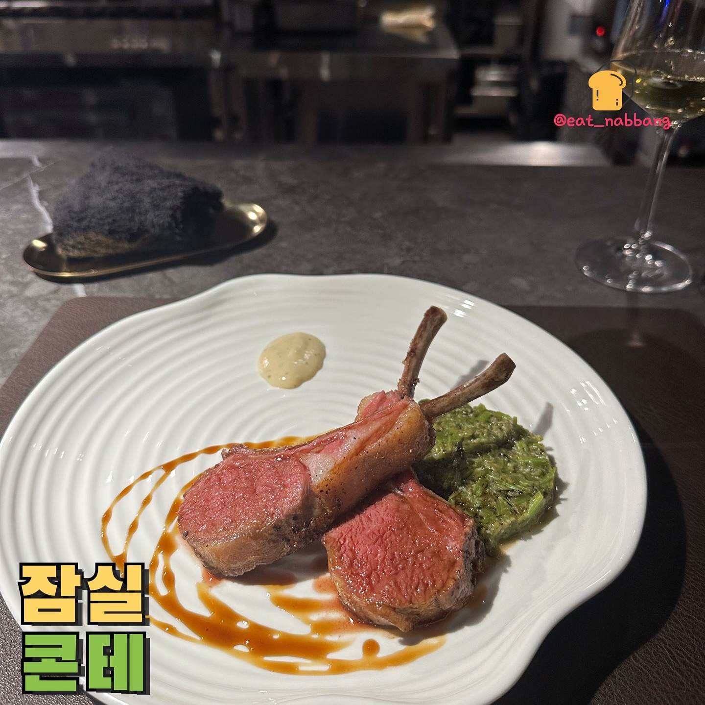 #협찬 #콘테
📍콘테
💰디너코스 89,000원
석촌호수 근처에 위치한 분위기 좋은 다이닝 레스토랑
콘테에 다녀왔습니다!
이탈리아에서 유학한 임태우 쉐프님의 특별한 요리를
맛볼 수 있는데 코스 구성도 엄청 알차고 하나같이 비주얼부터
맛까지 너무 좋더라구여😋👍
메인은 광어랑 양고기 중에 선택이 가능한데 광어랑 양고기 하나씩
주문했고 와인은 어울리는 와인으로 추천해달라고 부탁해서 
화이트 와인으로 곁들였어요 ㅎㅎ
딱 잠실 데이트하고 디너코스 먹고 석촌호수 한바퀴 돌기 좋아가지고
잠실 데이트코스로 딱 좋았습니당💛
분위기가 좋아서 소개팅하기에도 좋을것 같아요