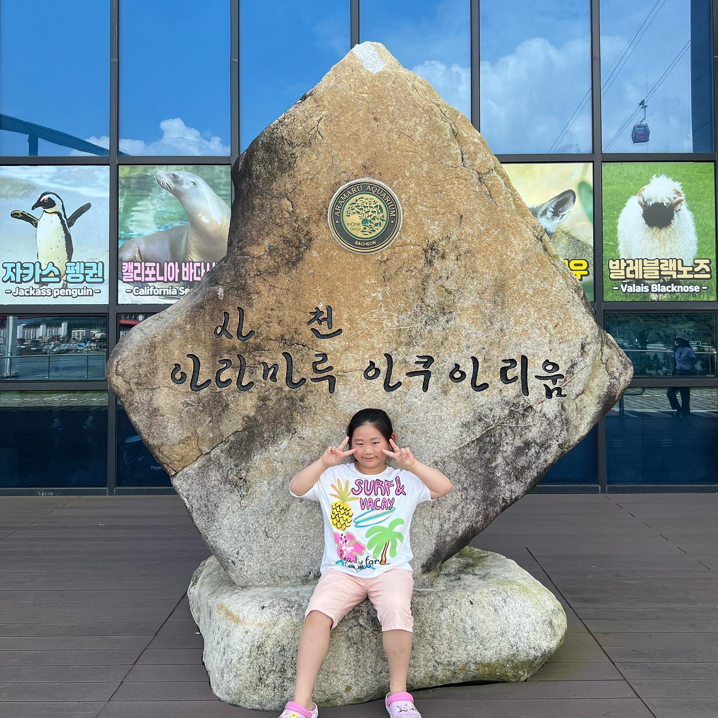 주말마다 새로운 경험을 한 9월🫶🏻

#노서아베베 #서아베베 #8살서아
#서아랑한나엄마랑