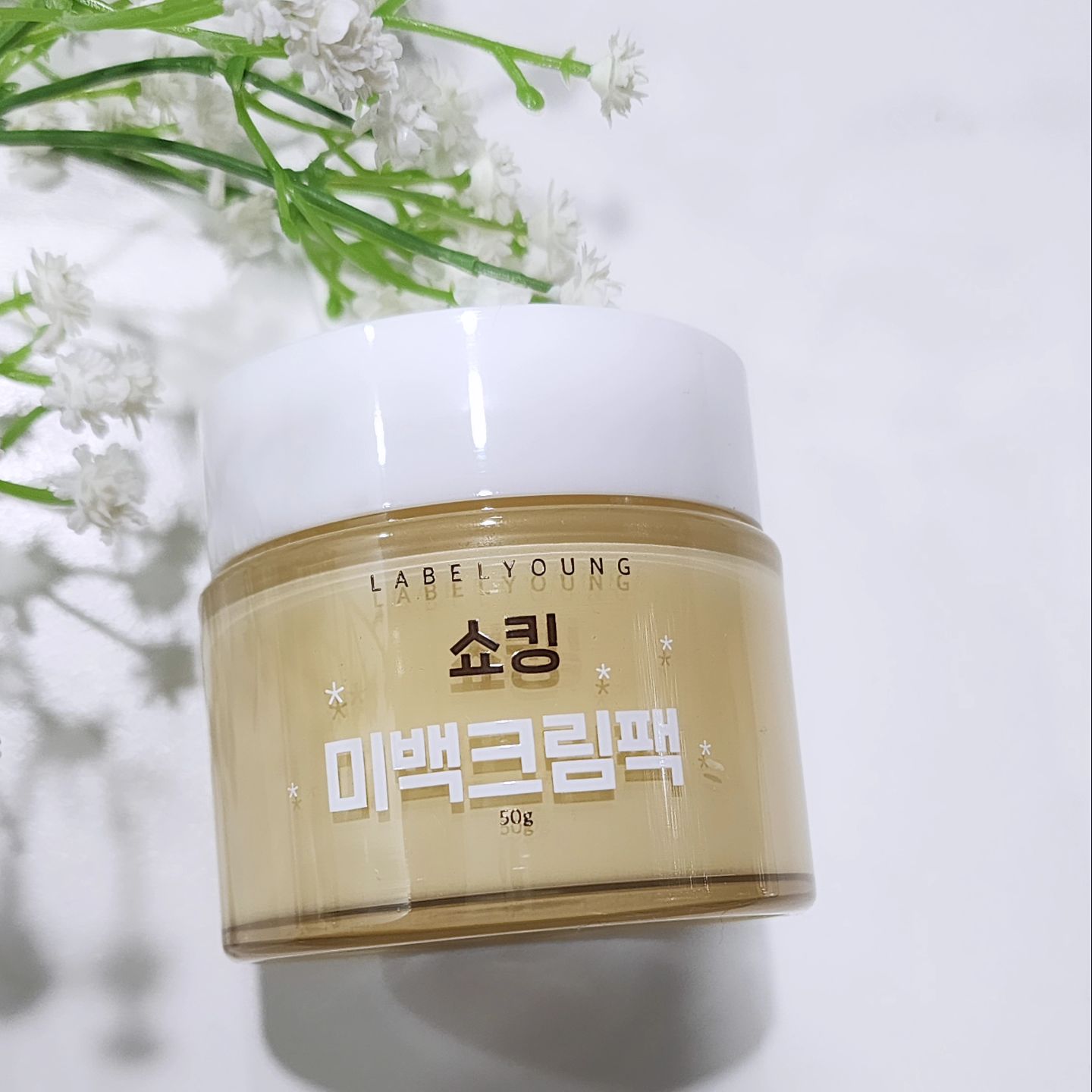 #협찬 촉촉하고 보습력도 너무 좋은 #쇼킹미백크림팩
미백에 좋다는건 다들어간듯~
쌀겨,우유추출물, 꿀, 밀가루~

뽀오얀 피부를 위해 매일 꾸준히 바르는중.

언제나 대만족 #라벨영

.

.

#광고 #협찬 #labelyoung #라벨영 #koreancosmetics #쇼킹미백크림팩 #미백팩 #화이트닝크림 #톤업크림추천 #피부하얘지는법 #파데프리 #쌩얼크림 labelyoung_official