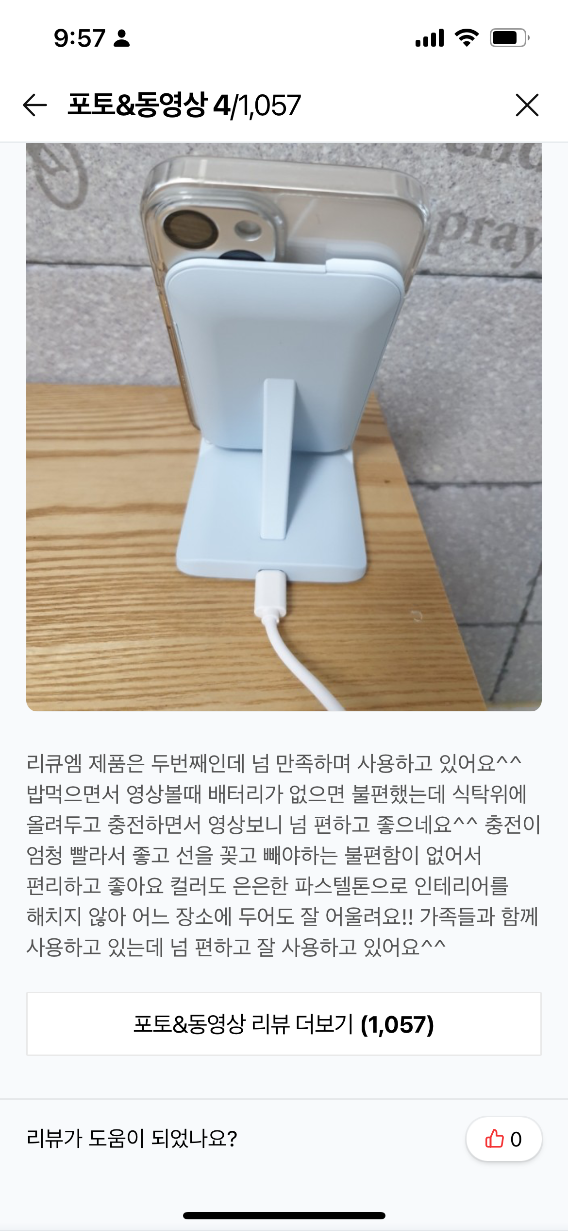 콘텐츠