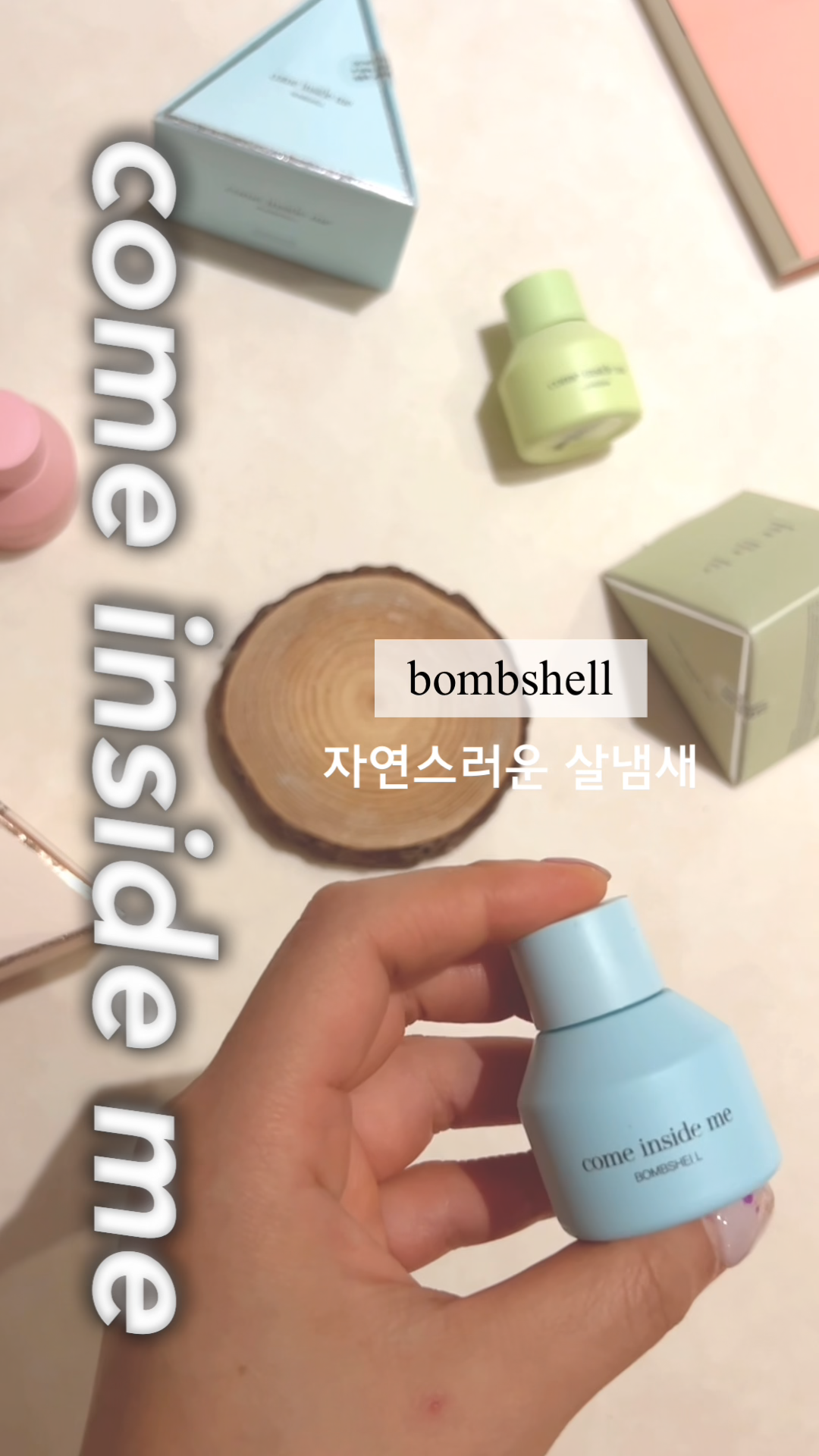 컴인사이드미