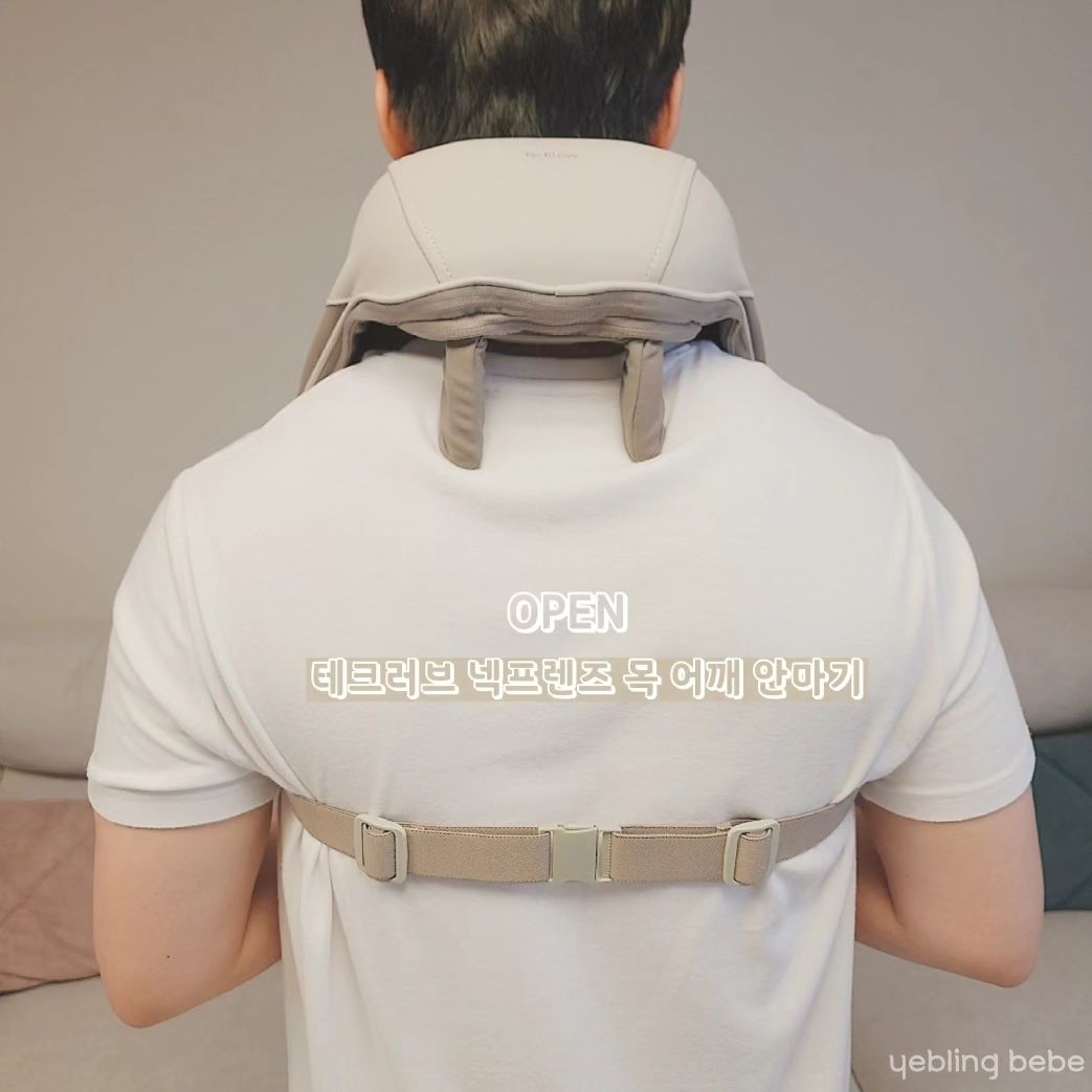 하루종일 업무로 뭉쳐버린 어깨
뭉친 어깨를 그냥 방치하게 되면
거북목, 목디스크, 심한근육통, 굳어버린 자세로
자세 교정이 어려워요☝️

요즘 현대인들
컴퓨터, 핸드폰, 책. 같은 자세로 오래 있는
상황이 많아 고질병이기도 하드라고요😢

마사지 한번 받으러 가려면
예약도 미리 해야하고 비용도 무시 못하시죠?
또 한번만 받는다고 다 풀리지는 않아서 여러번 다녀야하는 현실😂

비용, 장소, 시간에 구애받지 않아도 되는
목 , 어깨 안마기 안내드릴게요😍

테크러브 넥프렌즈 목 어깨 안마기는 정가 89.000원 가격이지만
공구가 6만원대로 구매할수 있으며
언제 어디서든 사용할수 있답니다.😊

온열 마사지 기능도 탑재되어 있어 
따뜻한 마사지를 받으면 안마를 받을수 있어
긴장되고 뭉친 근육의 피로가 더욱 빠르게 풀릴수 있어요.🍀

집들이 선물, 지인선물, 부모님 선물에도 너무 좋지만
우리 엄빠들 나부터 챙겨보세요!!😊
먼저 받아봐야 이거 진짜 좋다는거 100000%이상 느끼실거예요👍👍👍

⏰️공구기간 : 7월 11일(목)~7월15일(월)
🚚배송기간 : 공구마감후 순차발송
🌱구매항목 : 테크러브 넥프렌즈 목 어깨 안마기

굳어버린 우리 승모근 부드럽게 풀어주기 딱 ♡♡
🏷프로필 상단 링크타고 들어가시면 바로 구매 가능하세용 ^^