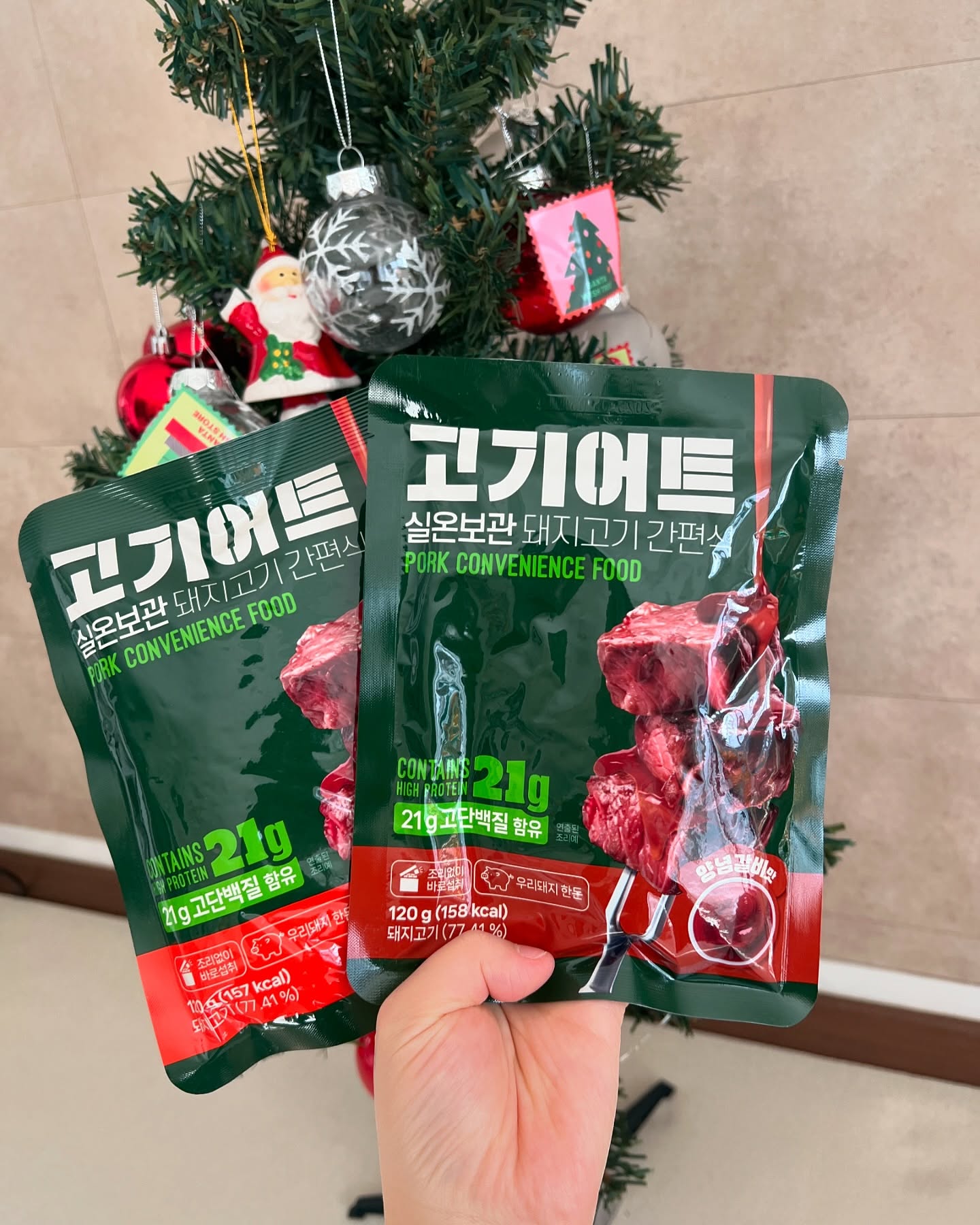 ✌️단백질하면 계란, 닭가슴살만 생각하시는 분들 주목해주세요
1팩에 단백질 21g 157kcal로 낮은 칼로리 높은 단백질 함량의
고기어트 실온보관 돼지고기를 소개해드릴게요!

✌️무방부제, 무보존료, 살균 공정 제조로
실온보관이 가능한 제품이랍니다
달콤한 양념갈비맛과 저크바베큐맛, 매콤동파육맛까지
다양하게 골라먹는 재미도 있네요 :)

✌️제가 좋아하는 맛은 양념갈비와 저크바베큐맛!!
맛있게 먹는 팁 알려드려요 
살짝 주무르면 폴드포크 형태로 돼지고기 안에 양념이 쏘옥 배어서
더 맛있게 먹을 수 있답니다

✌️밥반찬이나 샌드위치안에 속재료로 활용가능하고
실온보관이니 아주 편하게 이동하면서 식단할 수 있다는 
아주 특장점이 있는 고기어트 실온보관 돼지고기 간편식입니다

✌️맛이 너무 좋아서 남편과 나눠먹는데 식단하는 느낌이 아니라
맛있는 덮밥 먹는 기분이라 더 좋았습니다
완조리제품이라 조리과정없이 바로 섭취가능하고
아이들 밥반찬이나 보관이 협소한 군인, 회사원, 캠핑러들에게
인기 많은 제품이랍니다!!

✌️지금 딱 식단으로 단백질 섭취 중인데 
계란에 너무 너무 지쳐있는 저에게 아주 한줄기 빛같은 존재
고기어트 돼지고기입니다 :)
그냥 먹어도 맛있고 밥에 얹어 먹어도 맛있고
호밀빵에 넣어서 먹어도 맛있어서 이게 식단인가 싶을 정도로
아주 행복한 식사 중이랍니다 :)
전자레인지 없는 곳에서도 그냥 먹을 수 있는 식단이라
직장인들에게 아주 안성맞춤인거 같네요!!

 #협찬 #단백질식단#저지방고기#고기식단#다이어트식단#단백질간편식#실온보관간편식#실온보관단백질#헬스식단#저칼로리식단#간편식#저지방돼지고기