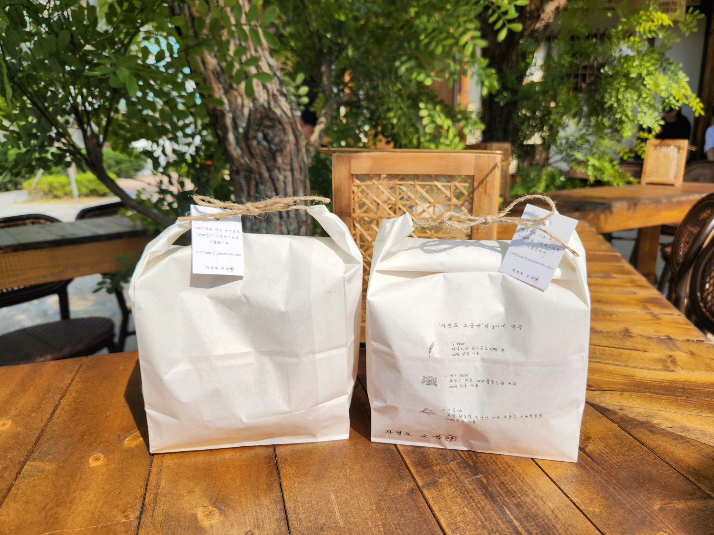 <부산> #자연도소금빵 #해운대

✅️소금빵 4개 1세트 12,000원

하루 여섯번 빵 나오는 시간 맞춰서 구매 가능! 웨이팅이 있다고해서 꽤나 긴장하고 갔는데 그래도 월요일 오픈타임이라 심하진 않았어요~! 

좋은 재료로 만드는 소금빵이라고 하는데 버터를 아끼지 않는 느낌에 보드라운데 바닥부분은 바삭한 느낌이 있는 고소한 소금빵이었습니다.

하지만 큰 기대는 금물..ㅎ

#자연도가소금빵 #자연도소금빵해운대 #해운대베이커리 #해운대핫플 #부산핫플 #해운대카페 #부산카페 #소금빵맛집 #소금빵 #첫줄 #좋반 #빵스타그램 #빵순이그램 #빵순이 #먹스타그램