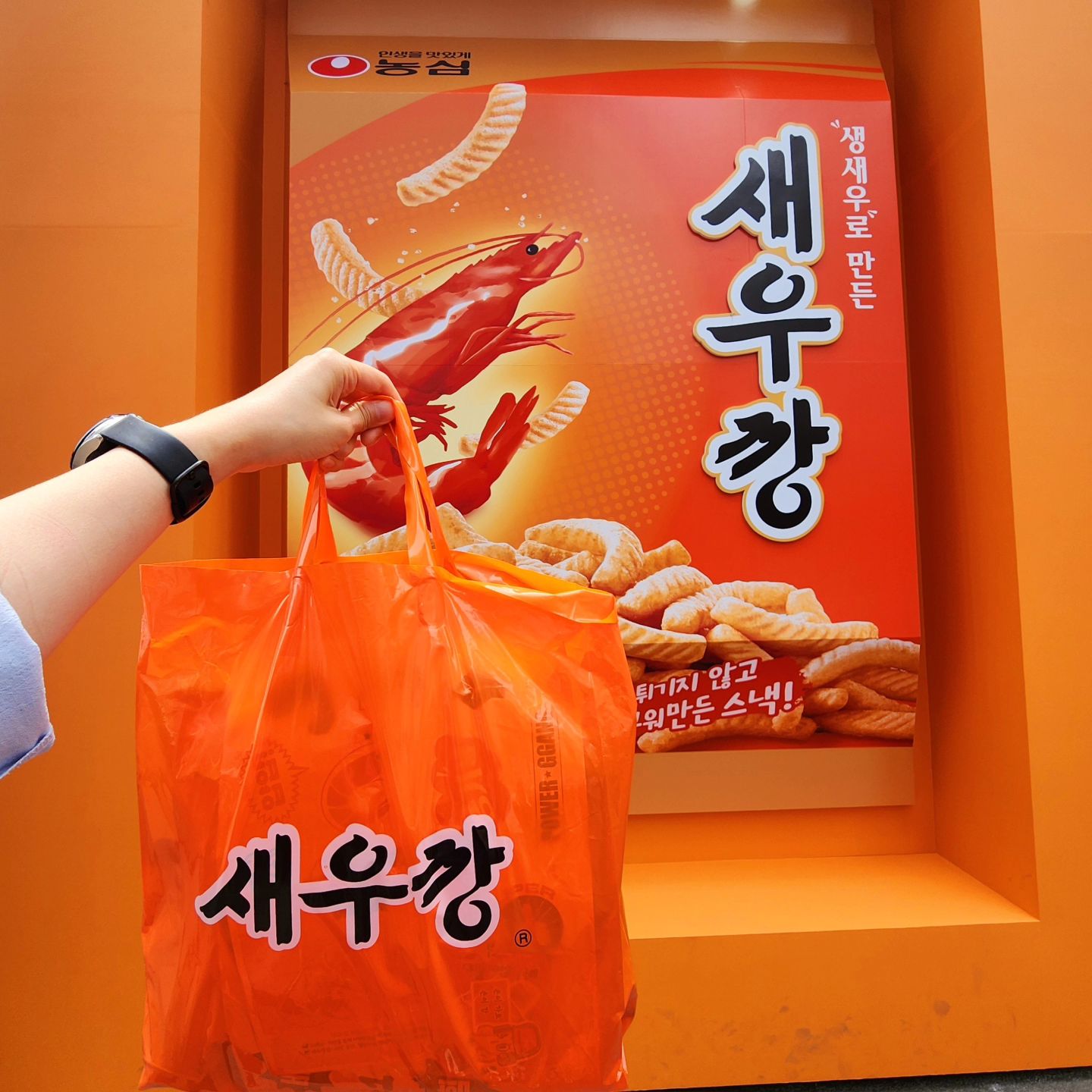 #6월성수팝업 중에 가장 재밌는 #새우깡팝업 

너무 가고 싶어서 사전예약 오픈 날짜에 알람도 설정하고
노트북으로 네이버시계 켜놓고 초단위로 들어가 성공해서 다녀온
새우깡 팝업스토어🦐

고래 싸움에 새우 등 터진다는 속담을 반영한건지
고래섬을 탈출하는 컨셉으로 진행되어
어느하나 허투루 만든 느낌 전혀 들지 않게 
모든 공간에서 알차게 즐길 수 있었는데
특히 cm송 가사 맞추기가 꿀잼🤭

미션을 완수해서 고래섬을 탈출하면 3종 쿠폰을 받아
레몬맛, 와사비맛, 고추장맛 시식도 해볼 수 있고
귀여운 새우깡 스티커도 다섯개 고를 수 있고
매운맛이 스멀스멀 올라오는 살사 피칸테 맛에 도전해볼 수 있는데
살사피칸테 맛 너무 맛있어서 빠른 시일내로 
신제품으로 출시해주시길 기원합니다🙏

운 좋게도 내가 방문한 날, 그 시간대에 
소금빵 잘 만드는 빵부장 선생님이 오셔서 같이 사진도 찍다니
나 완전 럭키비키잖앙🤭

nongshim