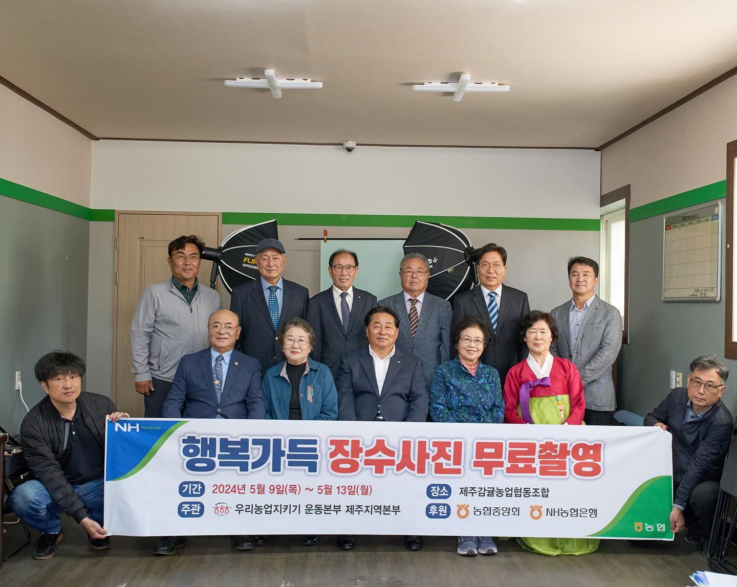 2022년 좋은 기회로 시작하게 된 장수사진 촬영!!
이제 3년째가 되었습니다. 
작년부터는 간단한 헤어 메이크업까지 해드리니 어르신들 만족도가 많이 올라갔다는 후문이…
당연히 올해도 헤어 메이크업 까지 신경써서 해드리고 있습니다. 
조금 더 좋은 퀄리티의 사진을 위해 힘들어도 조명챙기고 배경챙기고 차에 장비 가득 실어 다녀왔습니다. 
세상과의 마지막 인사 때 사용되어질 수 있는 사진이니 조금 더 신경써서 작업해야겠습니다. 
우리 메이크업팀들도 너무 고생하셨고 내일도 화이팅합시다. ^^
#제주장수사진 #장수사진 #장수사진촬영 #제주장수사진촬영