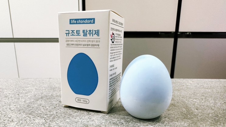 라이프스탠다드 냄새먹는 달걀. 탈취가 필요한 모든 곳에 규조토탈취제로