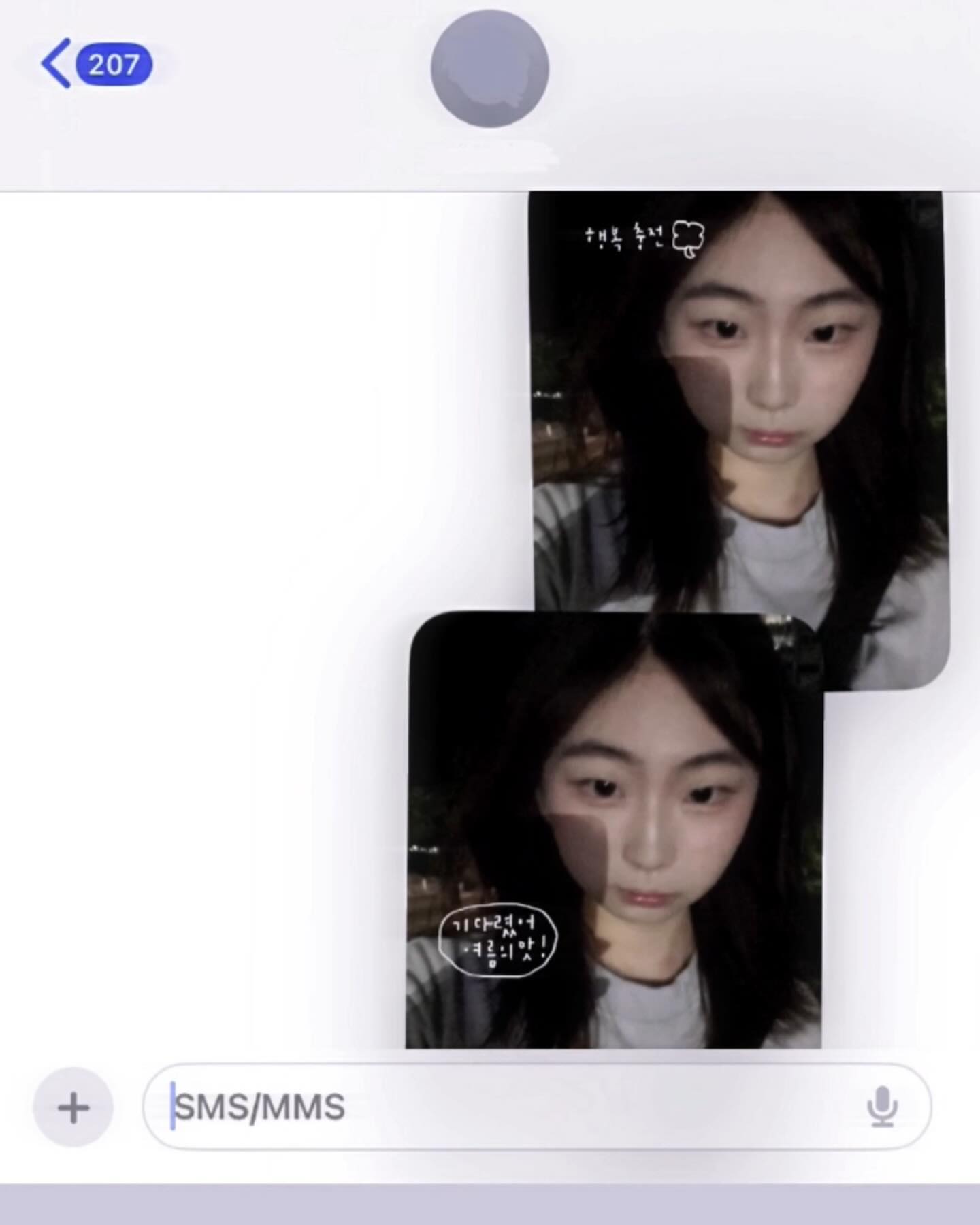 🌀🥣🛜‼️⁉️여름덥당