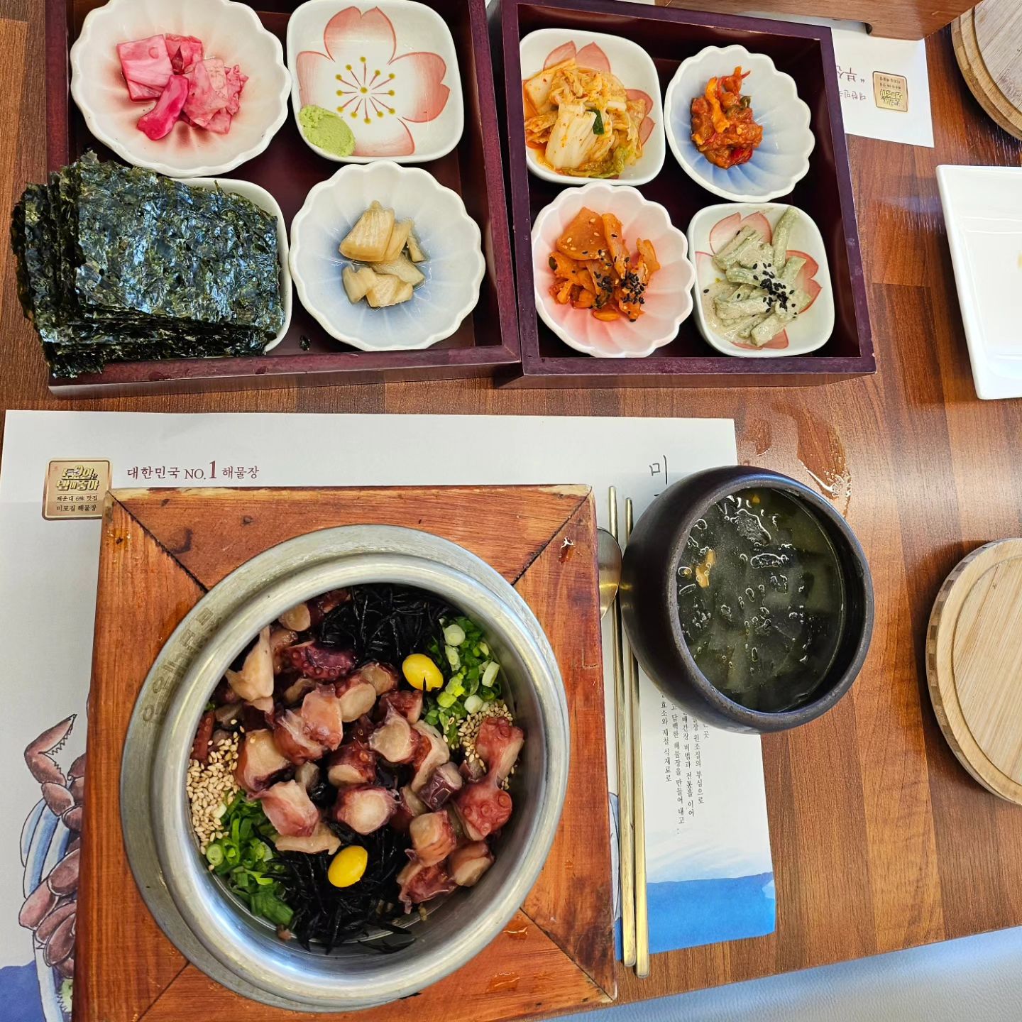 오랜만에 방문한 #미포집
웨이팅이 있긴 했지만 오늘은 견딜만한 5팀 뒤ㅋㅋ

문어🐙솥밥 주문,
아기자기한 반찬 그릇에 담긴 밑반찬~

무엇보다 솥밥을 김에 싸서 와시비 쬐끔 올려서 먹음 맛있어요~

#소소한일상
#소소한행복 
#송정미포집
#송정맛집 
#한식러버