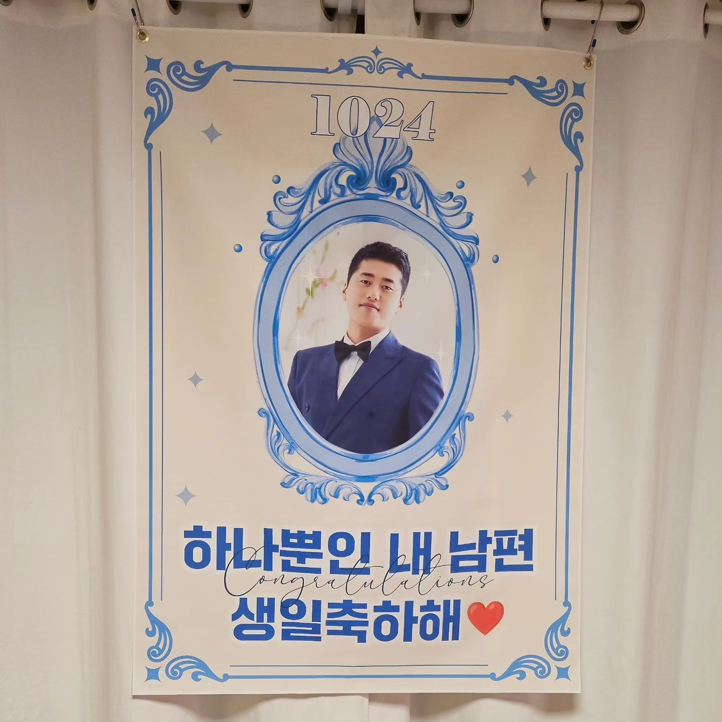 남편 생일 축하축하🩵🎉🎂🎊🎁

#남편생일 #HappyBirthday #남편생일상