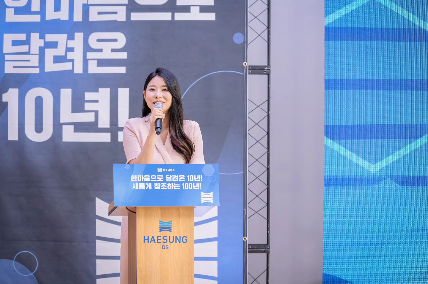 #
해성DS창립10주년 기념식
1부에 끝없는 포상과..
2부에 끊임없는 세레머니까지 
10주년 기념식 꽉꽉채우고왔습니다.
갑자기 생긴 영어시상멘트와 라이브로 넣어야했던 
샌드아트 나레이션에 긴장도했지만
안틀렸다는것에 안도하며 무사히 잘끝낸나 칭찬해 토닥토닥👏🏻👏🏻
신호를 넘나 잘주셔서 걱정할것없이 끝냈습니다👍🏻👍🏻
맛있는 특식도 먹고 KTX타고 편안히 귀가했네요^-^
다들 너무고생하셨어요(__*
해성DS의 10주년 그리고 앞으로의 100년까지 함께응원합니다❤️
.
.
#프리랜서 #아나운서 #MC #김시연 #창립기념식 #해성DS