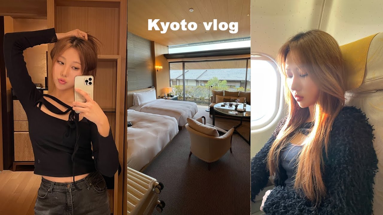 교토 브이로그 🇯🇵 4박 5일, 1박 250만원 파크하얏트 교토 (park hyatt kyoto), 2월 일본, 아시아나 비즈니스 클래스, 김포공항 국제선 아시아나 라운지 ✈️