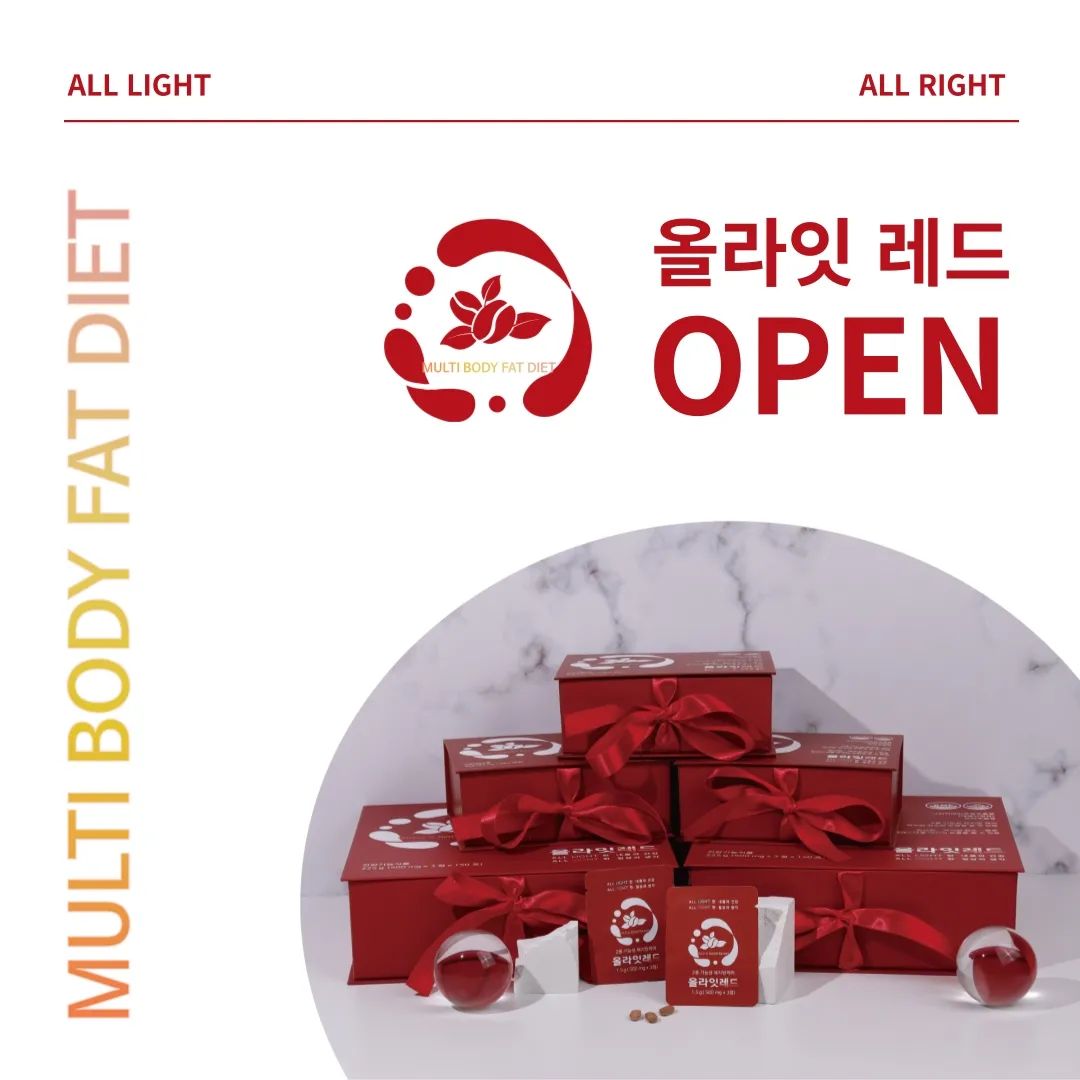 20230130

짜쟌!

올라잇 라인의 3번째 제품이 출시되었어요

안전한 성분인 그린과 블루로 달셨잖아요?
그럼
이제 더 다지세야될때죠~~

그럼

올라잇레드🔥 와 함께 하시면 된답니다😀

✅️ 올라잇 레드는 
일반적 제품과 달리 정말‼️ 다이어트에 도움을 주는 인증받은 성분들이 들어가있어요!

🌟🌟최고의 배합 제품입니다. 
(쉿👋 원료가 비싼 원료거든요❤️)

주성분
그린커피빈주정추출물/녹차추출물/이트레스

✅️ 그린 + 블루 섭취하셨던분들 "레드" 함께 섭취  가능하시구요(오예!)

✅️ 식욕이 떨어지는 효과가 있어 "식전섭취" 좋아요🤭🤭

➡️ 상세내용은 프로필 링크 꾸욱!

#올라잇레드론칭 #다이어트보조제 #다이어트#체지방분해#체지방
