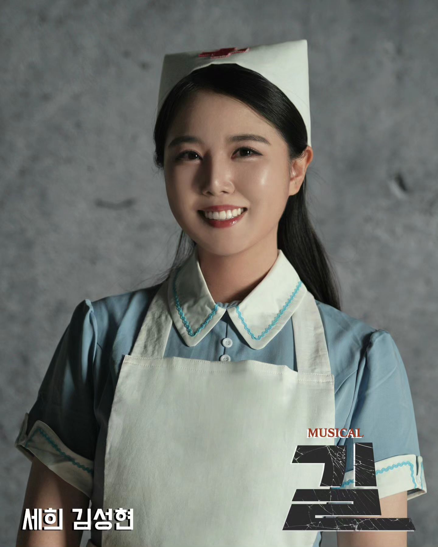 💙공연 합니다~ 보러오세요!💙
뮤지컬 <길>의 세희역으로 오랜만에 무대에 섭니당😌
진심을 담아 행복하게 준비한 작품이에요!
보러 오세요!!🫶

*
저는 
1월 13일 (토요일) 오후 7시
1월 14일 (일요일) 오후 7시

2회 공연합니다

지인 예매링크는 제 프로필에 있습니다.^^
궁금한거 있으면 편하게 디엠 주세용 ㅎㅎ

#뮤지컬 #공연
#공연추천 #뮤지컬길