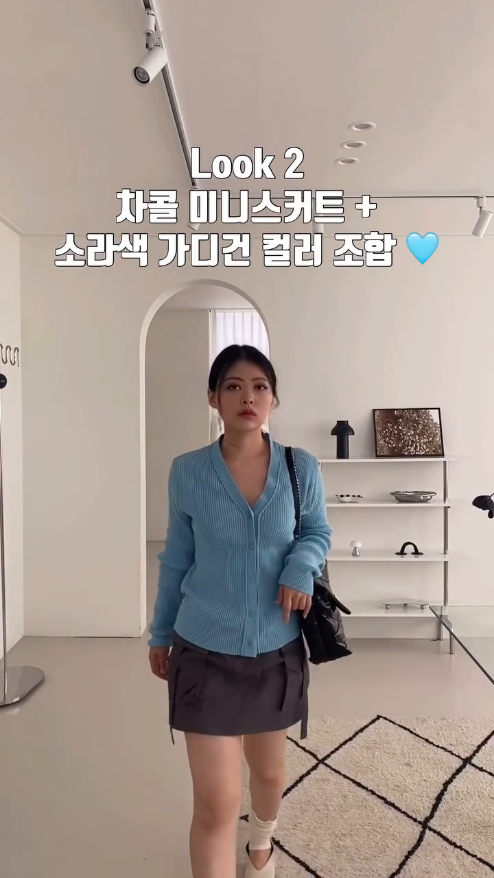 키작녀 미니스커트 코디 4가지 입니다 !! 
치마바지 안감으로 편하게 입을수 있는 제품🤎