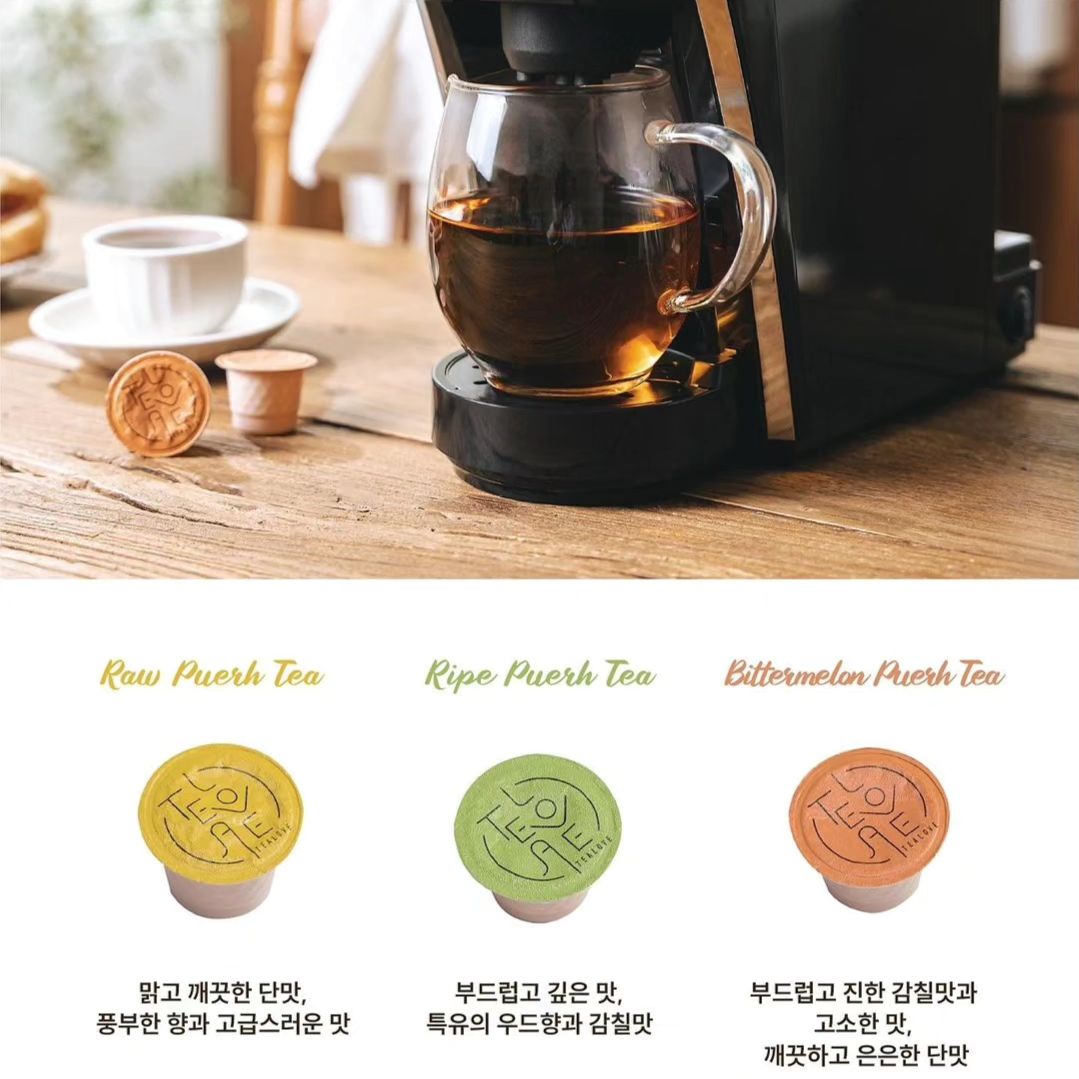 어머나... 티를 머신기로 즐길 수 있다니!
힐링의 시간도 이렇게 멋지게 보낼수있겠네요!
티러브 머신기 ㆍ 티캡슐 즐기고싶어요♡
#리그램 - tealove_korea by get_regrammer
💥❗#티러브 #리그램 #이벤트 

🎁리그램 해주신 분들중 추첨을 통해 당첨되신 2분께는, ✅티러브 듀얼머신 +네스프레소 티캡슐 3종박스 +돌체구스토 티캡슐 2종 보내드려요^^🎁🎁💐🥳🤩

▶ [티캡슐&듀얼머신] 커피만 캡슐로 마실 거예요? 차,커피 한번에 즐겨요! 

보이차전문 브랜드 tealove_korea 
✔️아마, 최초일거 같아요!! 🌿보이차를 티캡슐로 내려 마신다구요?? 
✔️티러브 듀얼머신으로 차, 커피를 한번에 즐길수 있다구요??
✔️네스프레소, 돌체구스토 호환가능하며! 두타입 홀더 모두 보내드려요
✔️이미 네스프레소, 돌체구스토 머신이 있으시다면, 티캡슐만 구매하세요^^

✅ 리그램 이벤트 참여방법
1. tealove_korea 팔로우 해 주세요.
2. 본 게시물에 좋아요 를 눌러주세요.
3. 본 게시물을 or 옆피드영상💕개인 피드에 #리그램 해 주세요. 
3. 리그램 후 인물태그로 티럽 계정을 꼭 ! 태그 해 주셔야 제가 확인이 가능해요.
4. 다시 돌아오셔서 참여완료 또는 친구 소환을 댓글로 남겨주시면 당첨률 업업🙋‍♀

#티캡슐 #네스프레소 #네스프레소호환캡슐 #티머신 #커피머신 #캡슐머신 #네스프레소캡슐 #네스프레소머신 #돌체구스토 #돌체구스토캡슐 #보이차캡슐 #티캡슐 #맛있는차 #리그램이벤트 
✔️해시태그도 필수❤️

✅7단계농도조절 커피,차 듀얼머신
✅보이차 티캡슐 3종
✅네스프레소, 돌체구스토 호환가는 캡슐, 듀얼머신