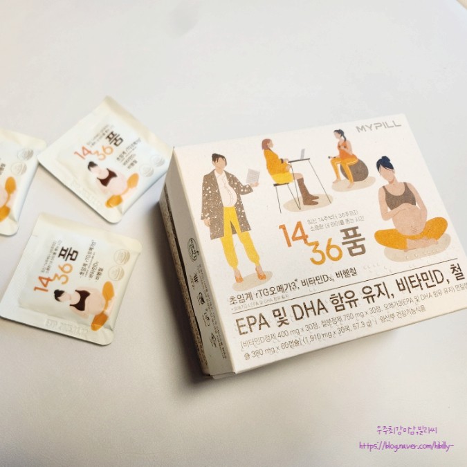 임산부 영양제 1436품으로 한번에 관리하기 좋아요