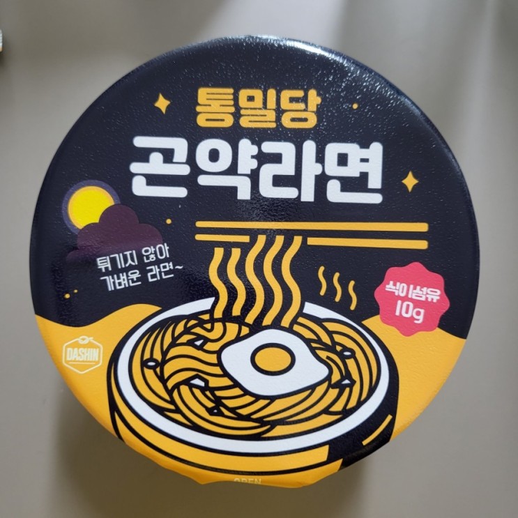 튀기지 않은 다이어트 식단 통밀당 곤약 라면