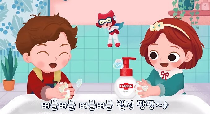 우리아이 손씻기 올바른 방법 알려주고 싶다면 ? 랩신과 함께해! 
랩신맨과 함께 동요를 흥얼거리다보면 손씻기 습관 형성 완료 ~! 

신입 히어로 ’랩신맨‘과 함께하는 손씻기 송 🖐🚿
랩신맨과 함께 세균을 물리쳐보자~~~!!

👍 랩신맨 구독하기 : 
https://youtube.com/LABCCiN_KR?feature=shared

#습관형성 #동요 #생활습관동요 #손씻기송 #인기동요베스트 #동요모음 #동요연속듣기 #인기동요베스트 #랩신맨