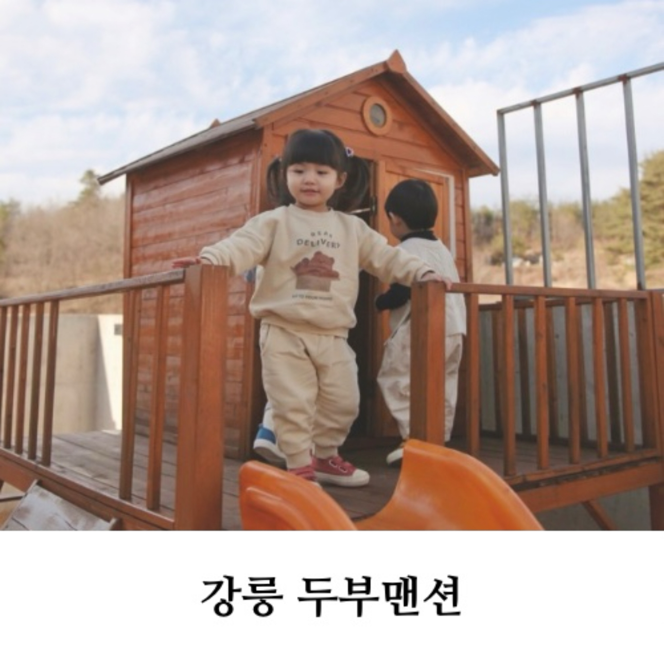 콘텐츠