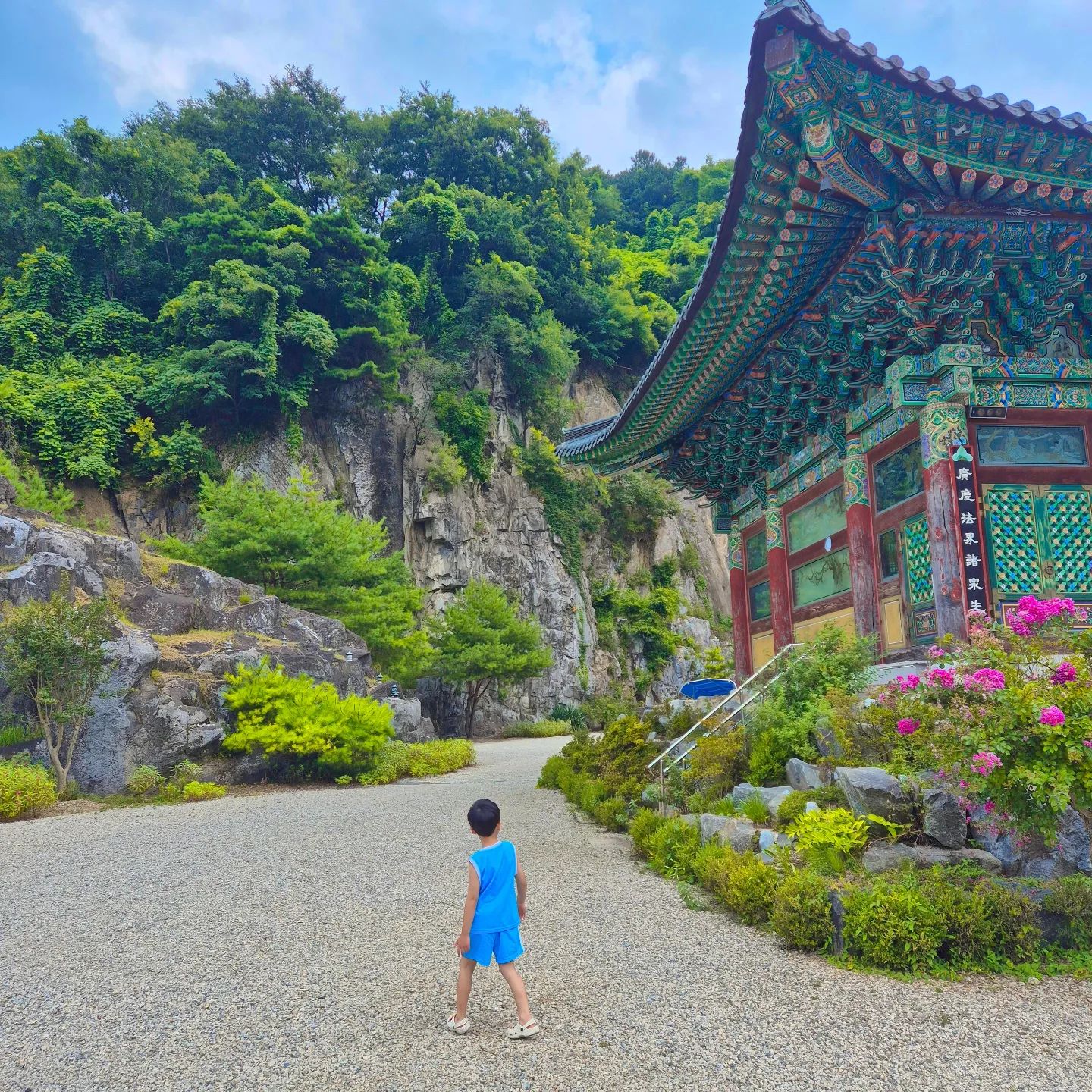 #강블리아들

방학+휴가 1일차
논산으로 급여행을 떠났어요

어디갈까 찾다가 발견한
#논산반야사 
절벽에 지은듯한 웅장한 법당👍

지금은 낙석위험으로 못들어가는
신기한 동굴

반야사에서 유명한 #동굴법당 
동굴이라 엄청 시원하고 신기신기

급떠난 여행이지만 
이런맛에 여행오지 ㅋ 

이제 캠핑가자!!