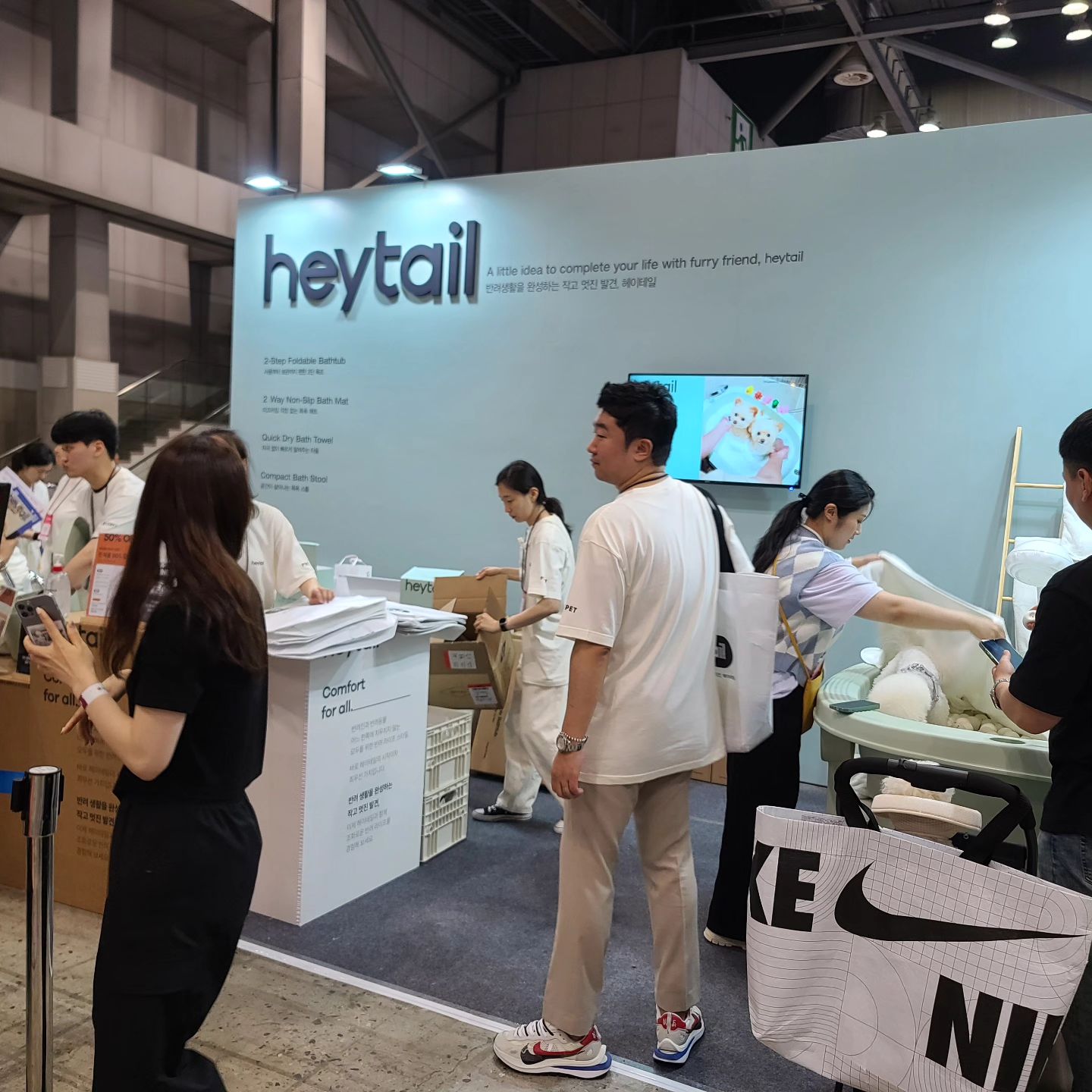 #heytail_offcial