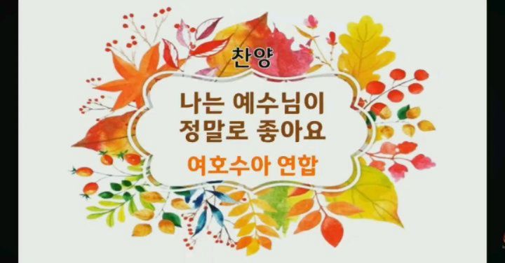오늘도 감사 내일도 감사❤️