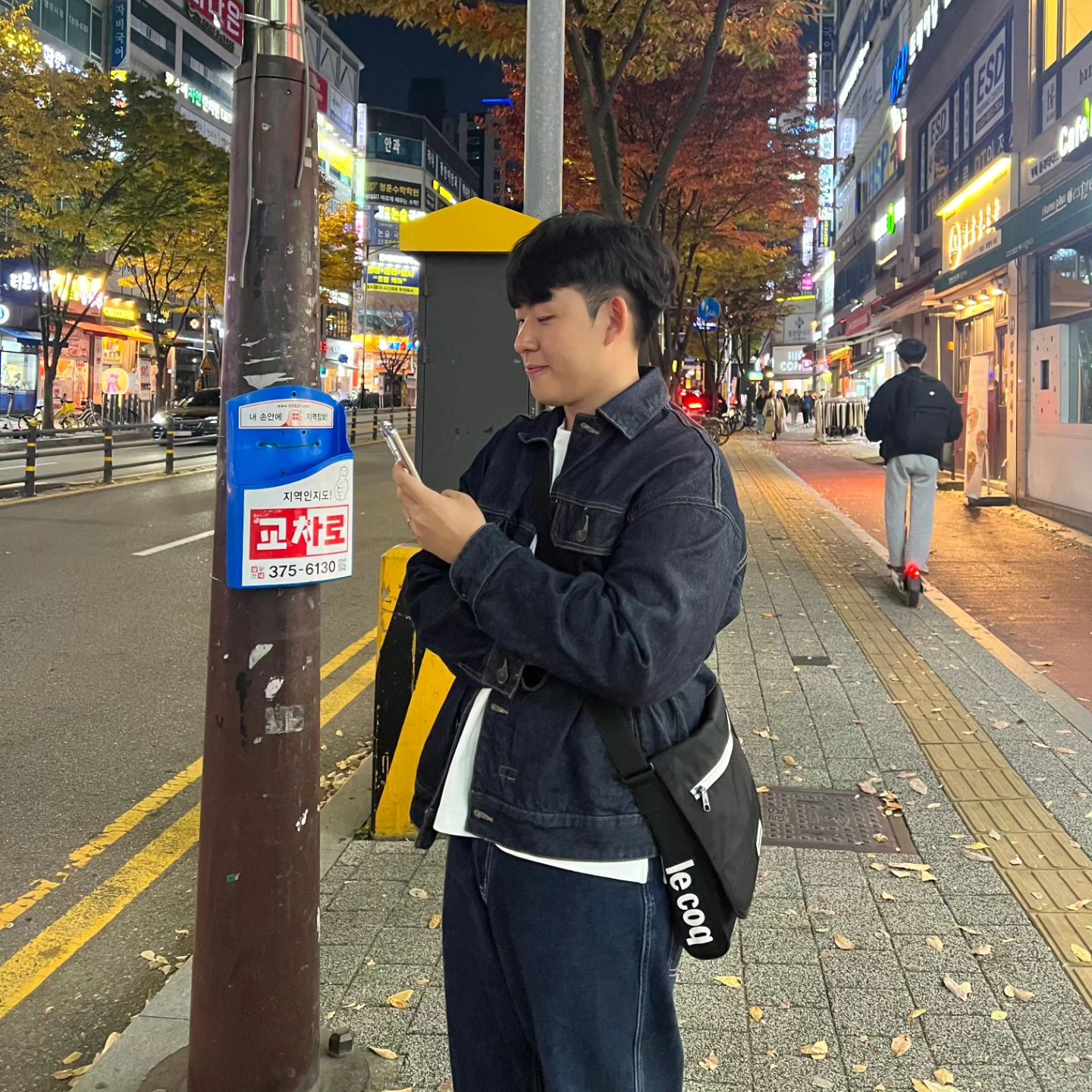 날씨가 더 추워지기 전에
입어주는 데님 셋업은
.
고민없이 입기 좋은데 예쁘기까지한 매치업이라고 생각합니다!
.
#ootd #ootdfashion  #패션코디  #남자데일리룩  #회사원  #경기도 #스파오 #패션계정맞팔  #korea