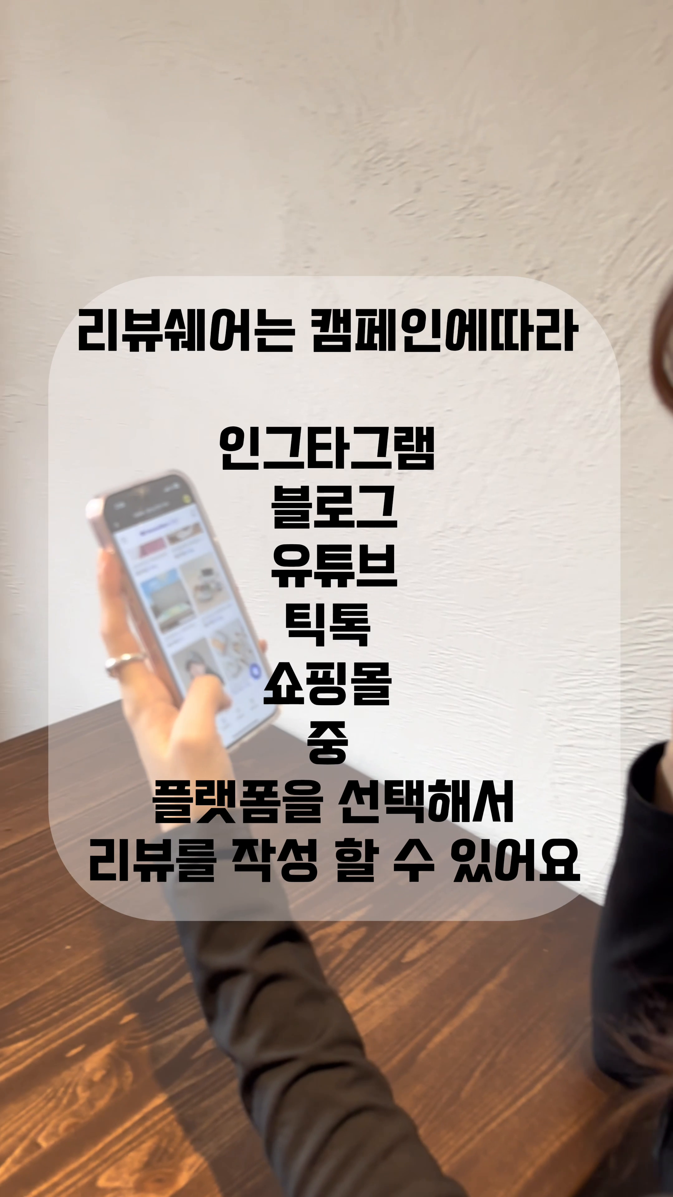 리뷰쉐어