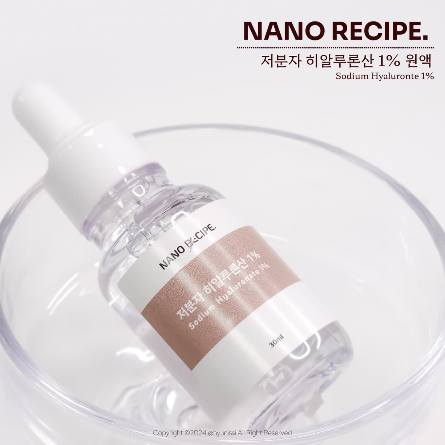 #제품제공 나노레시피 저분자 히알루론산 1% 원액 30ml 

요가 저분자 히알루론산인데 
원액이라 단독 사용 × 스킨케어 제품에 한 방울씩 넣어서
사용하는 제품입니다

사용법은 간단함요
그냥 원래 사용하던 스킨케어 제품이나 모델링팩 등등에
소량씩 넣어서 사용하심 됩니다

저는 피부 예민한 마법 시기라
피부 진정 겸 수분 충전 겸 해서 모델링 팩이 스까줌
제품 자체가 순~해서 따로 트러블 올라오진 않았음요

원액이라 가격이 높지 않을까 했는데 겁내 저렴함
지금 또 마침 프로모션 중임!!! ⬇️⬇️⬇️

12/23 ~ 12/31 까지 무려 73% 할인 된 가격인
5,900원으로 만나보실 수 있습니다 심져 무배 ㄷ

평소 아 수분감이 사알짝 아쉬운데..? 싶었던 제품 있으시면
요고 한 방울 넣어보십쇼 즉당한 수분 충전 ㄱㄴ합니다

✔️nanorecipe__official 

∴∵∴ ୨୧ ∴∵∴ ୨୧ ∴∵∴ ୨୧ ∴∵∴ ୨୧ ∴∵∴

#저분자히알루론산1%원액 #히알루론산 #히알루론산앰플 #수분앰플 #쿠팡추천템 #수분 #스킨케어 #원액 #히알루론산원액 #나노레시피 #코덕