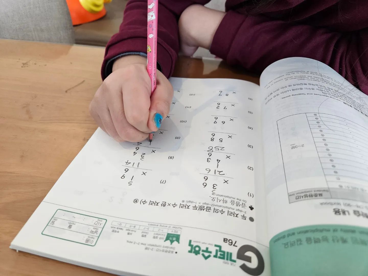 #협찬
​
유아부터 고등 과정까지 쭉 있는 연산의 최강자 기탄수학.
연산은 수학의 기초 잖아요.
매일 꾸준히 하는 것이 중요하기 때문에
3학년이 딸아이는 G단계를 하고 있어요.
기탄수학은 풀면서 명확한 학습목표 제시로 학습 성취도를 높일 수 있고
매일 조금씩 쉽고 부담없는 분량으로
자신감까지 높여 주니 방학 때 홈스쿨링 하기 너무 괜찮답니다.

▶ 새학기 새출발 준비!
설렘의 시작을 기탄과 함께 하세요.
https://www.gitan.co.kr/Goods/Planning?id=15965

gitan_official_
#기탄#기탄수학#초등수학#엄마표수학#유아수학#단계별수학#수학학습지#수학공부#홈스쿨수학#수학워크북#기탄교육#교과연계#수학문제집
