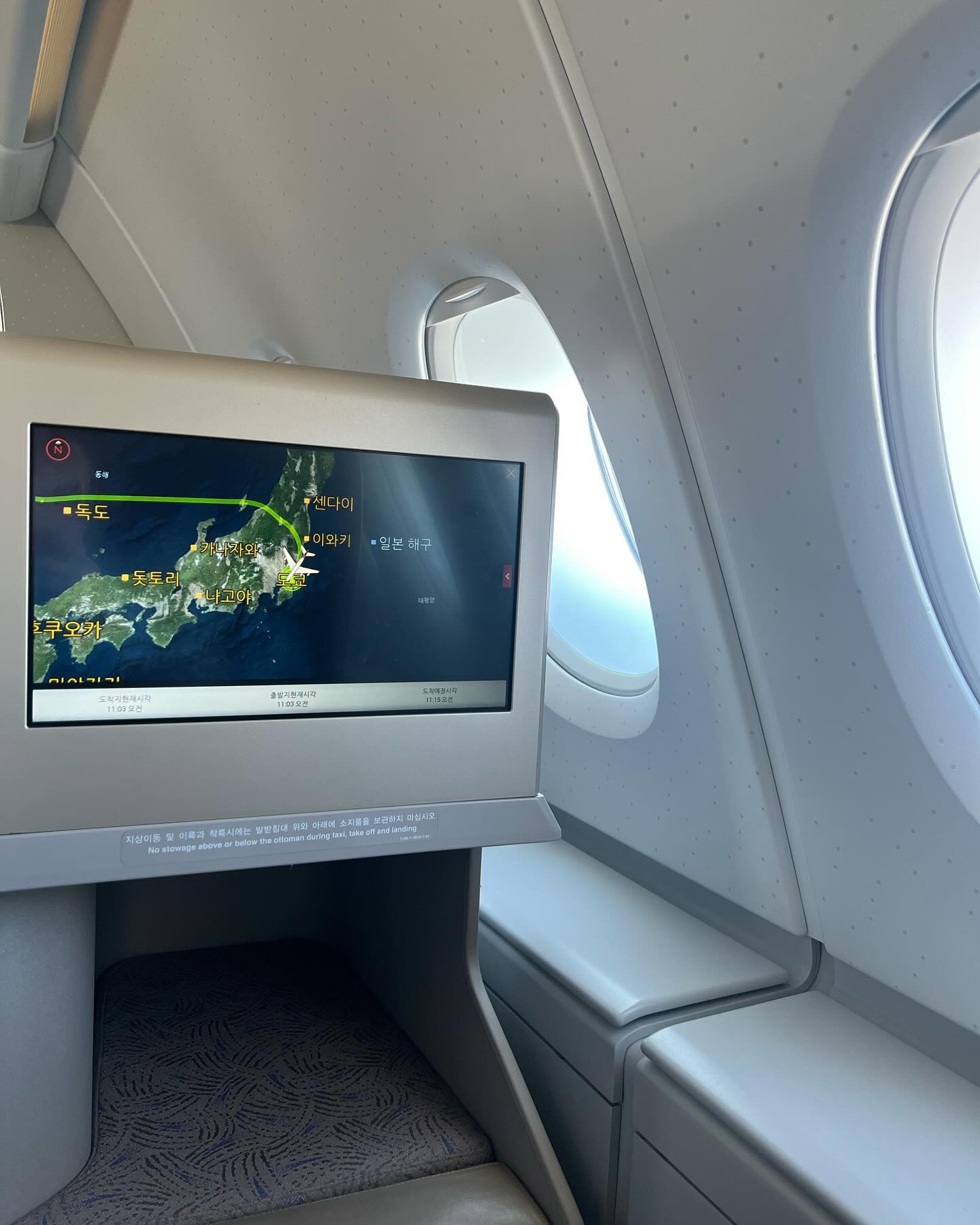 도쿄도착 오랜만이네😆🥰😍❤️

flyasiana 

#asianaairlines #flyasiana #A380 #naritaairport #businesssmatium #tokyo