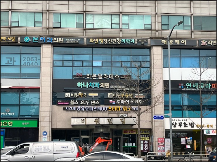 등촌필라테스 리본필라테스 강서등촌점 다니면서 운동에 재미를 느꼈어요~
