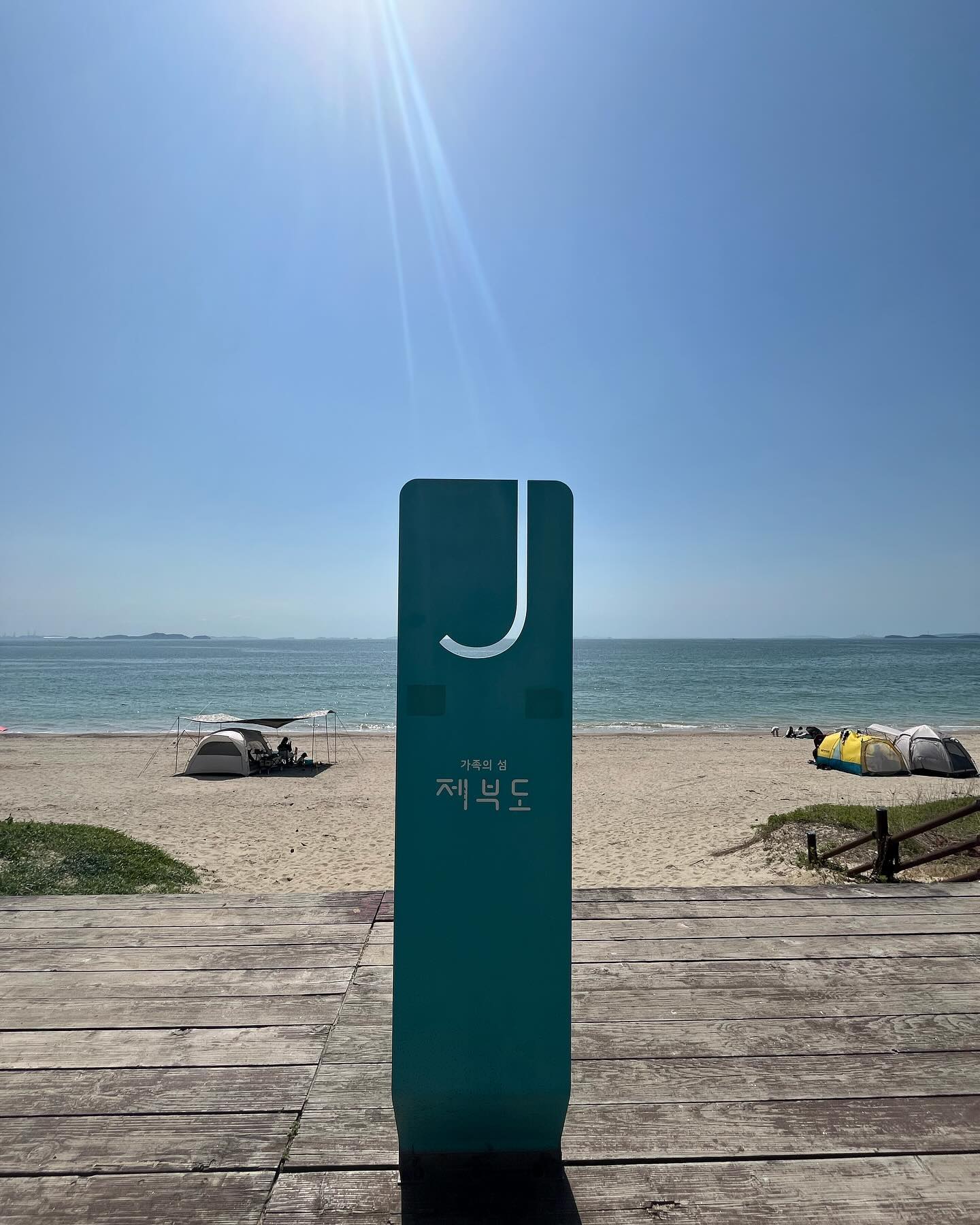 제부도로 주말 여행✈️ 드디어 가장 좋아하는 계절 여름이 왔어요🍉
