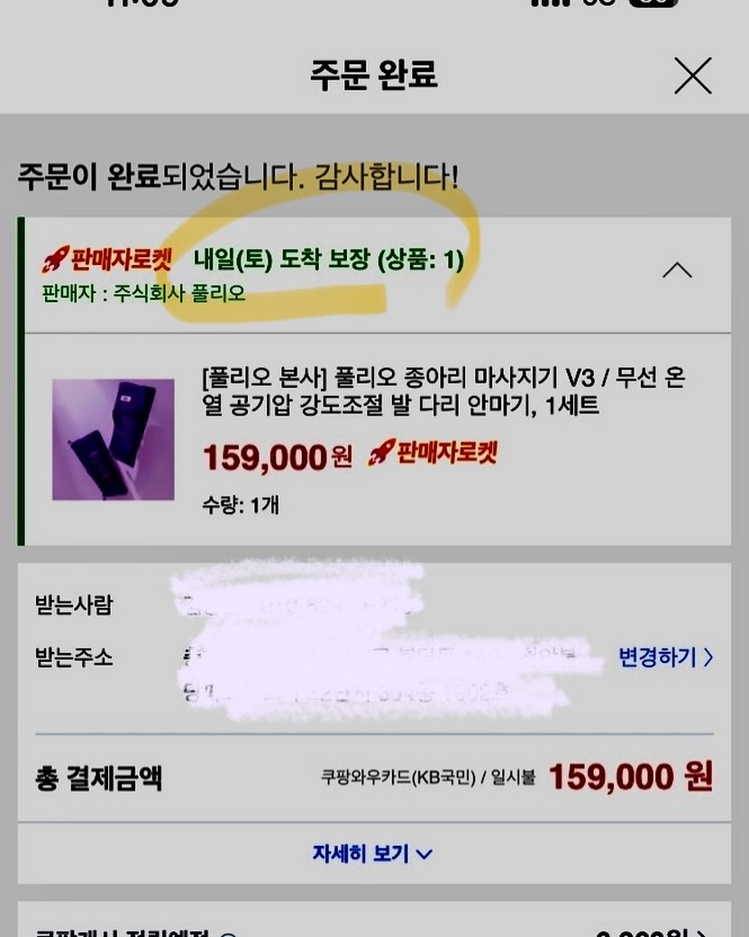 사고프다고 말하자마자 담날배송오게 눌러준신랑 고마워❤️😍
센스만점 🥰🥰매일매일 쓸껭🙌