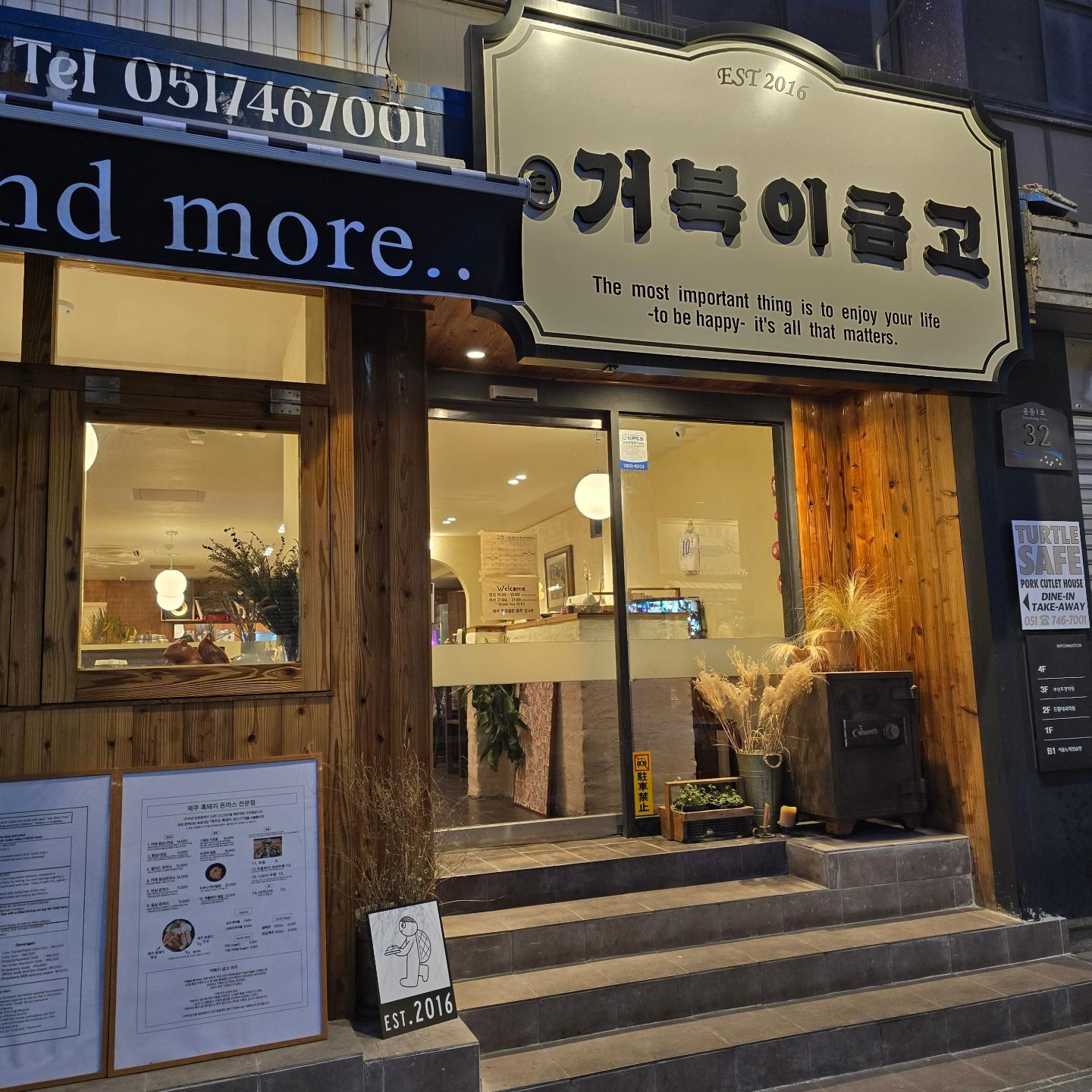⭕️ 부산맛집 거북이금고

✅️ 부산 5대 돈까스 맛집
✅️ 주차장 없음 근처 공영주차장 이용
✅️ 월요일휴무

✔️ 카레 등심 + 안심 돈까스 &  등심 +  안심 돈까스 주문
✔️ 소스 부먹 or 찍먹 선택가능, 소스 리필가능
✔️ 가게에서는 부먹을 권장함

✔️ 개인적인 소견
다소 소스는 짜다 -> 찍먹 선택 후 소스를 취향에 맞게 찍먹 추천
기본에 충실한 소금과 와사비와 먹으시길
(와시바는 생와사비 같음)
밥은 냉동밥은 아닌듯하여 좋았음
남천동에 있을때는 웨이팅이 있었으나 이전 후 웨이팅 없음

⭕️향을 소중하게 생각하는 1인
화장실에 #르라보 #이솝 #논픽션 핸드워시 3종류있음
취향에 맞게 골라 쓰세요🩷

#부산 #돈까스 #맛집 #5대돈까스 #해운대
#거북이금고 #등심 #안심 #개인의취향